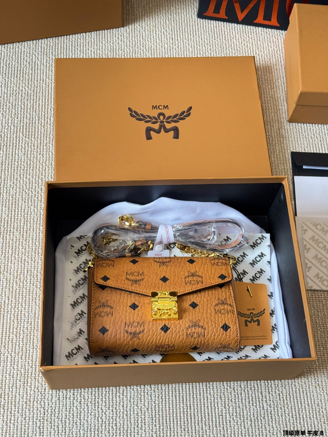 MCM tracy bag (2 sizes) - Image 3