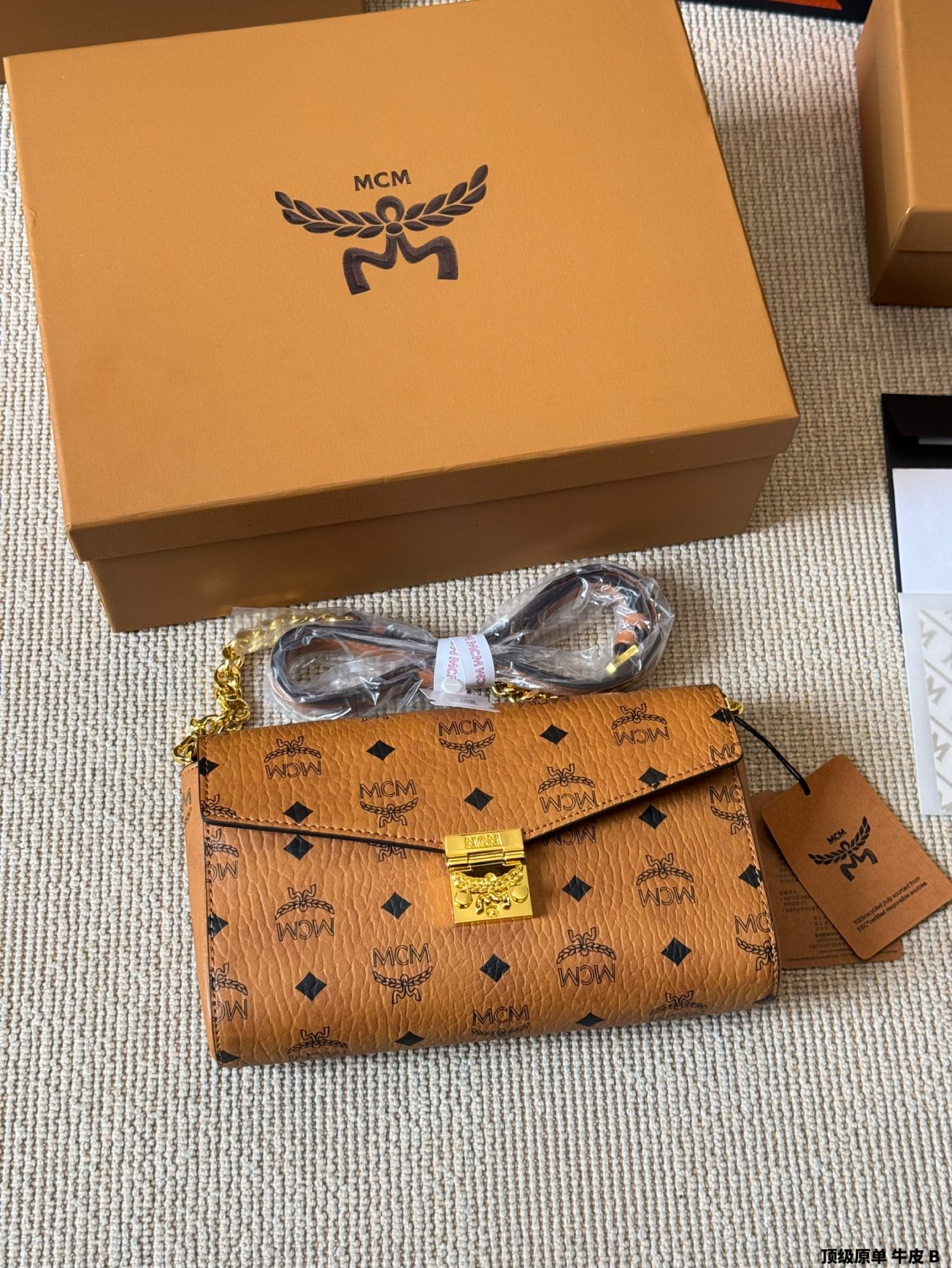 MCM tracy bag (2 sizes) - Image 5