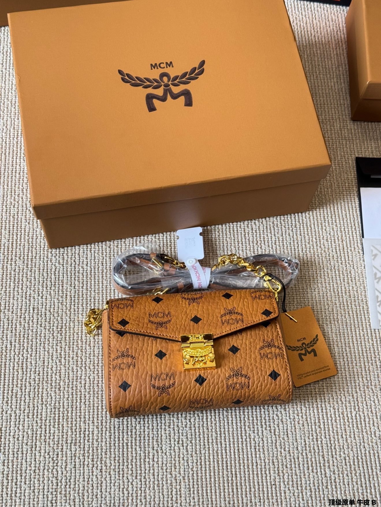 MCM tracy bag (2 sizes) - Image 6