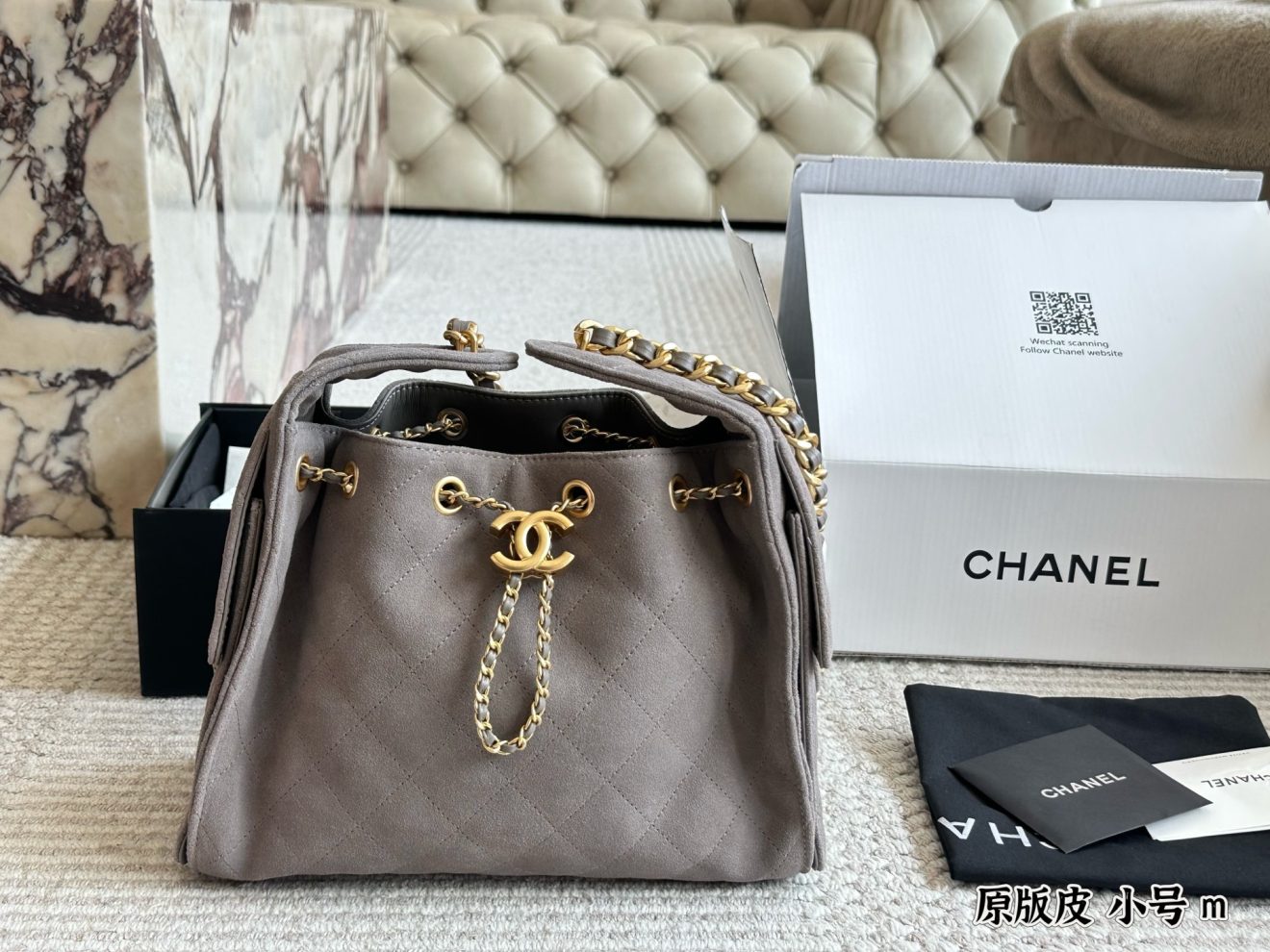CHANEL 25 Suede Bag Grey Small 26x19cm - Image 2