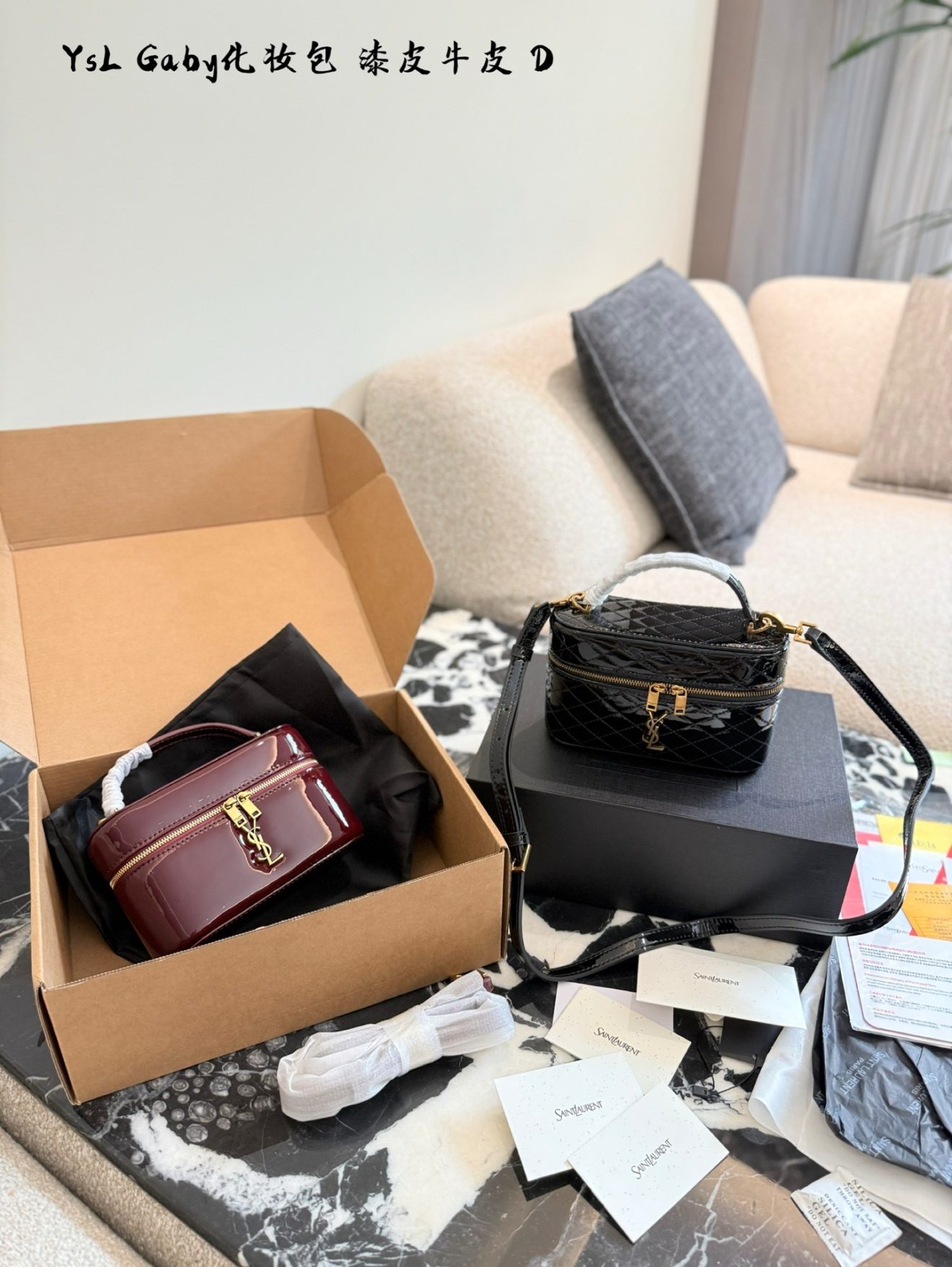 YSL vanity  size : 18x11×6.5cm