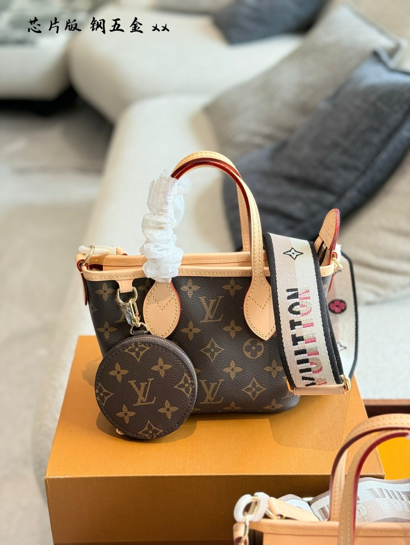 Neverfull BB 24x14x9cm - Image 3