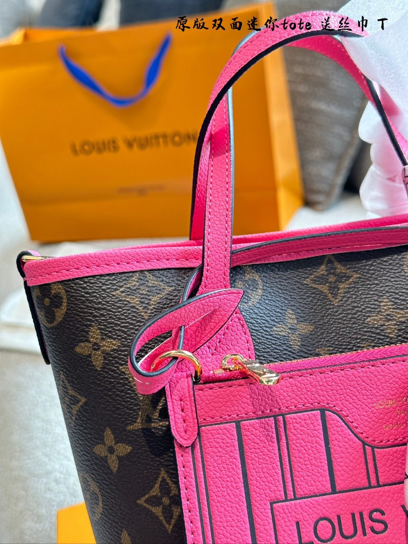 Neverfull BB Double Side 24x14x9CM - Image 4