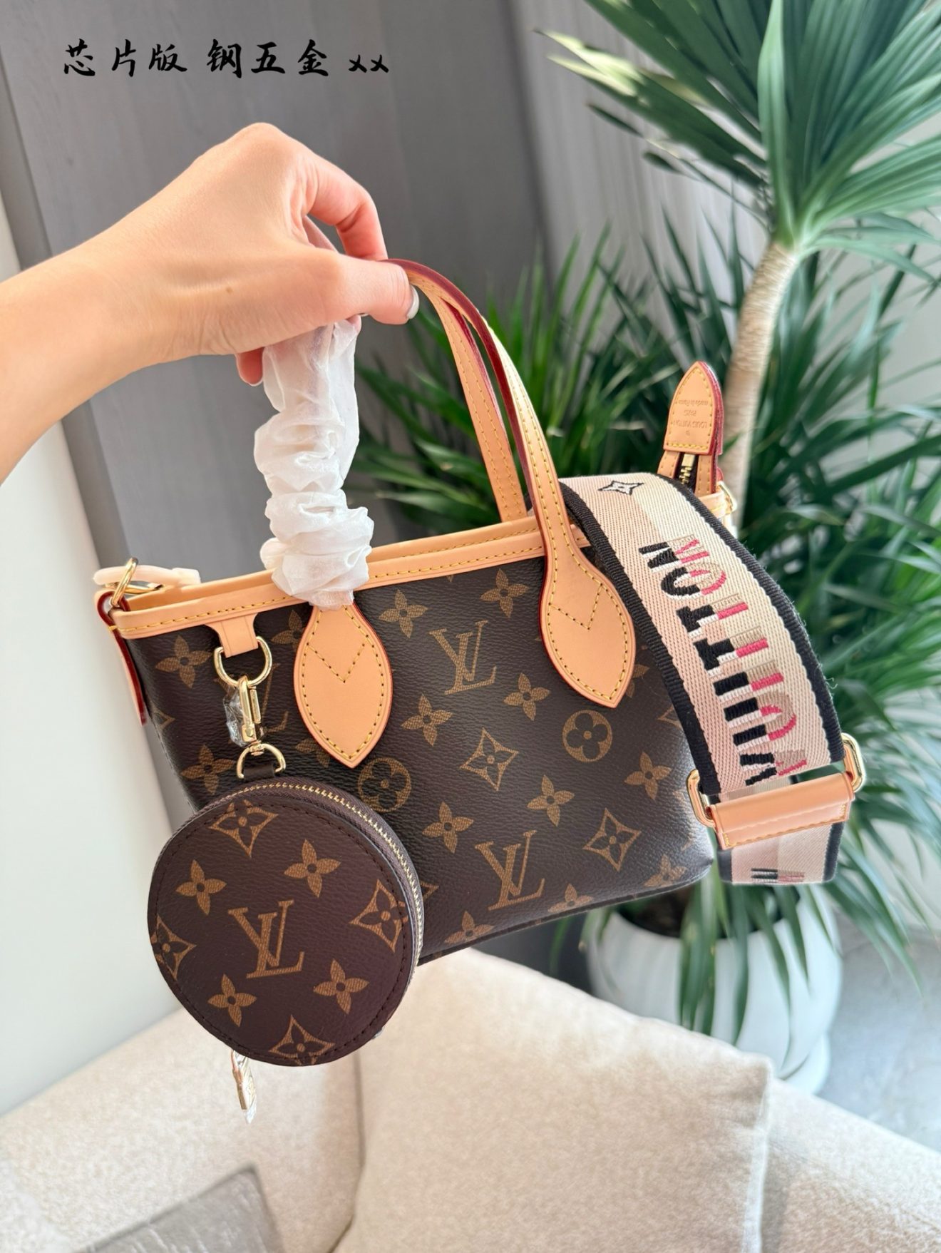 Neverfull BB 24x14x9cm - Image 7