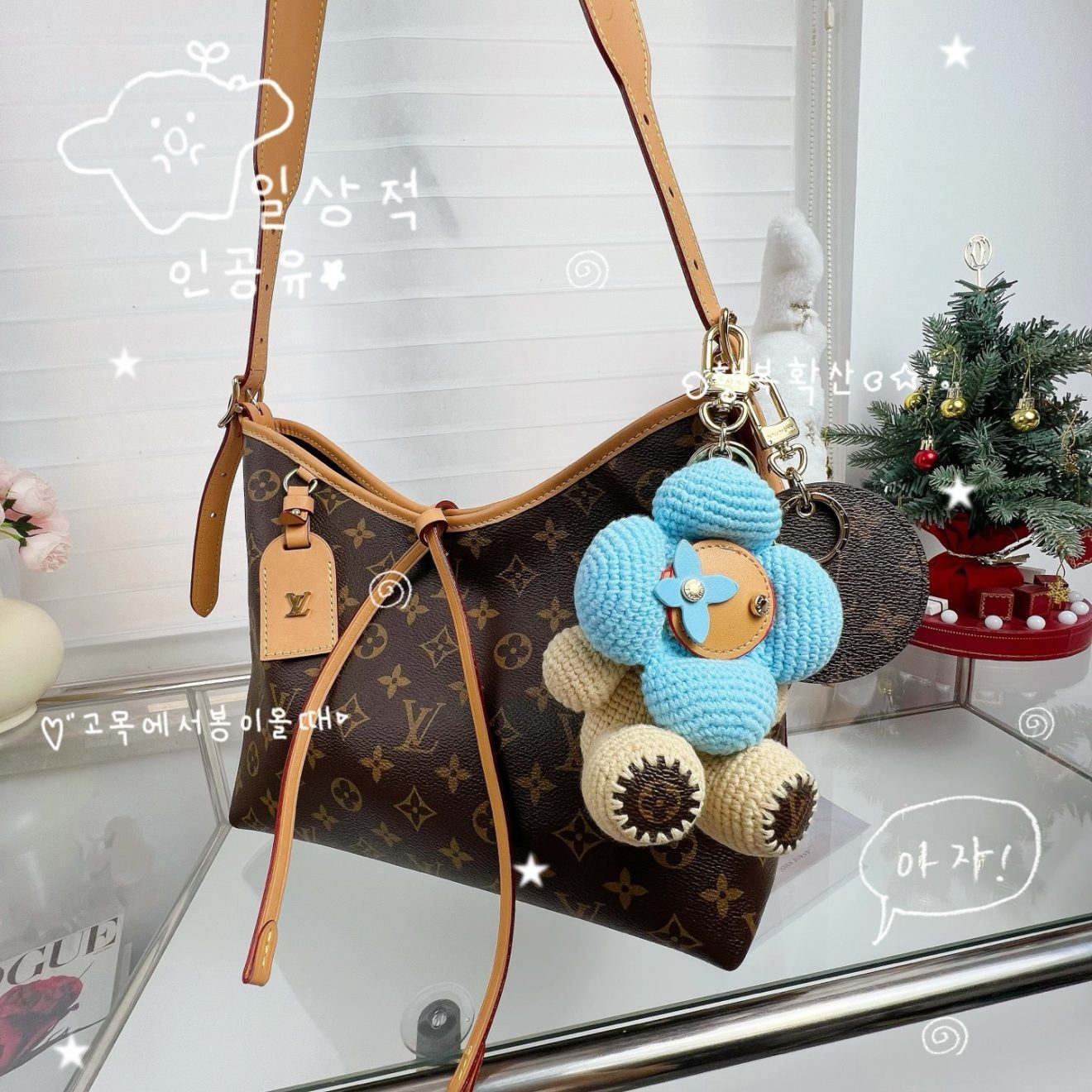 LOUIS VUITTON lv Charm - Image 9