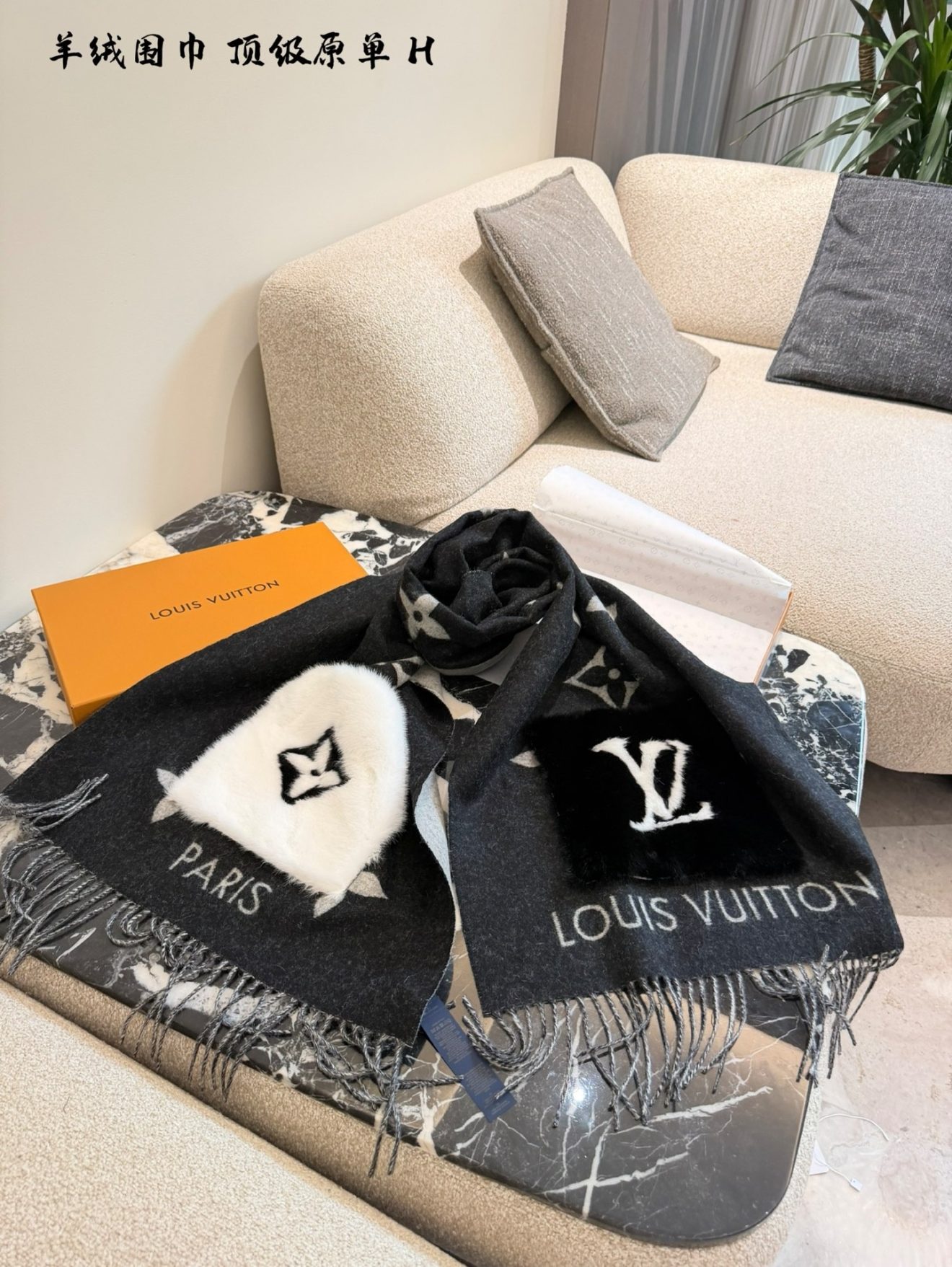 LOUIS VUITTON lv Scarf - Image 2