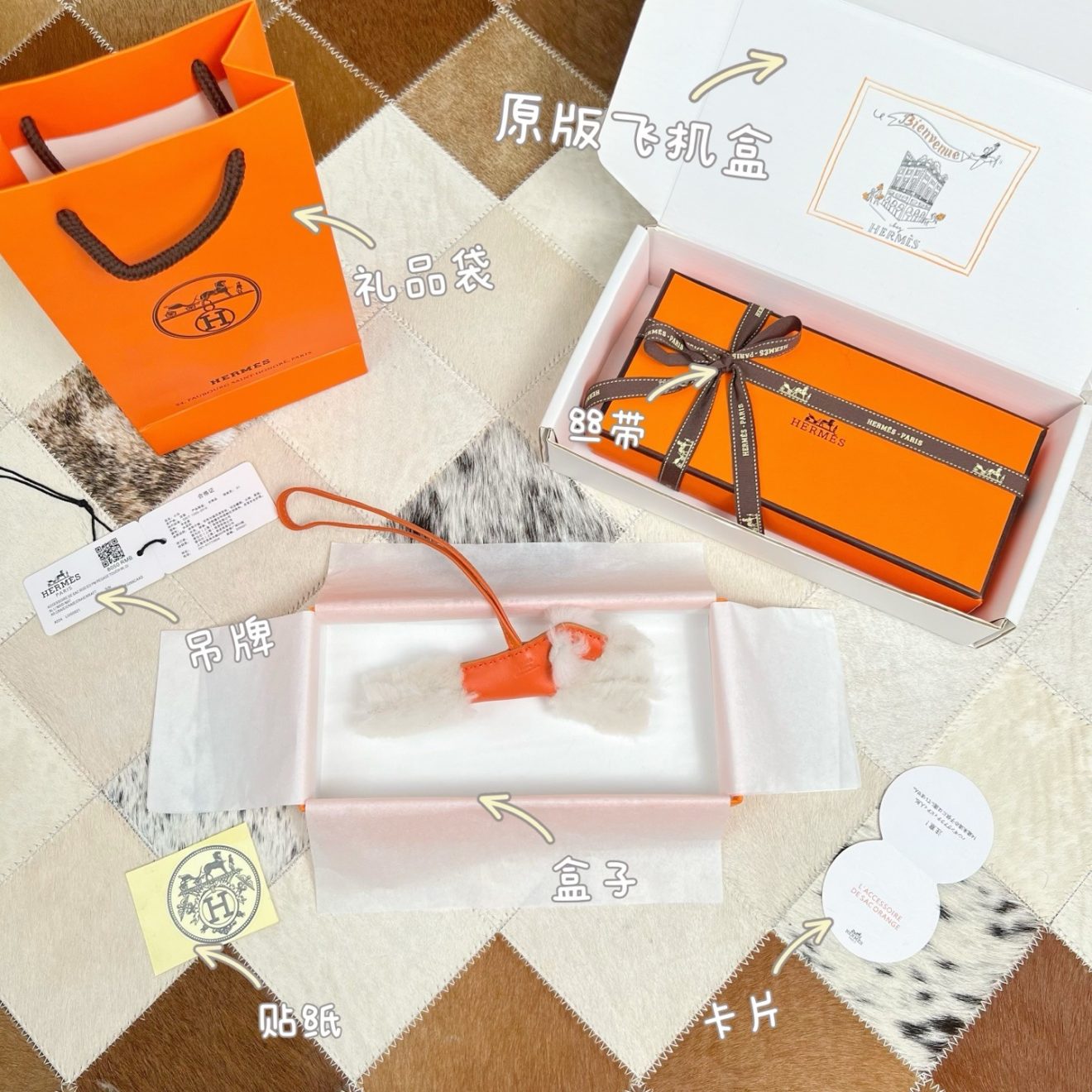 HERMES Charm - Image 2