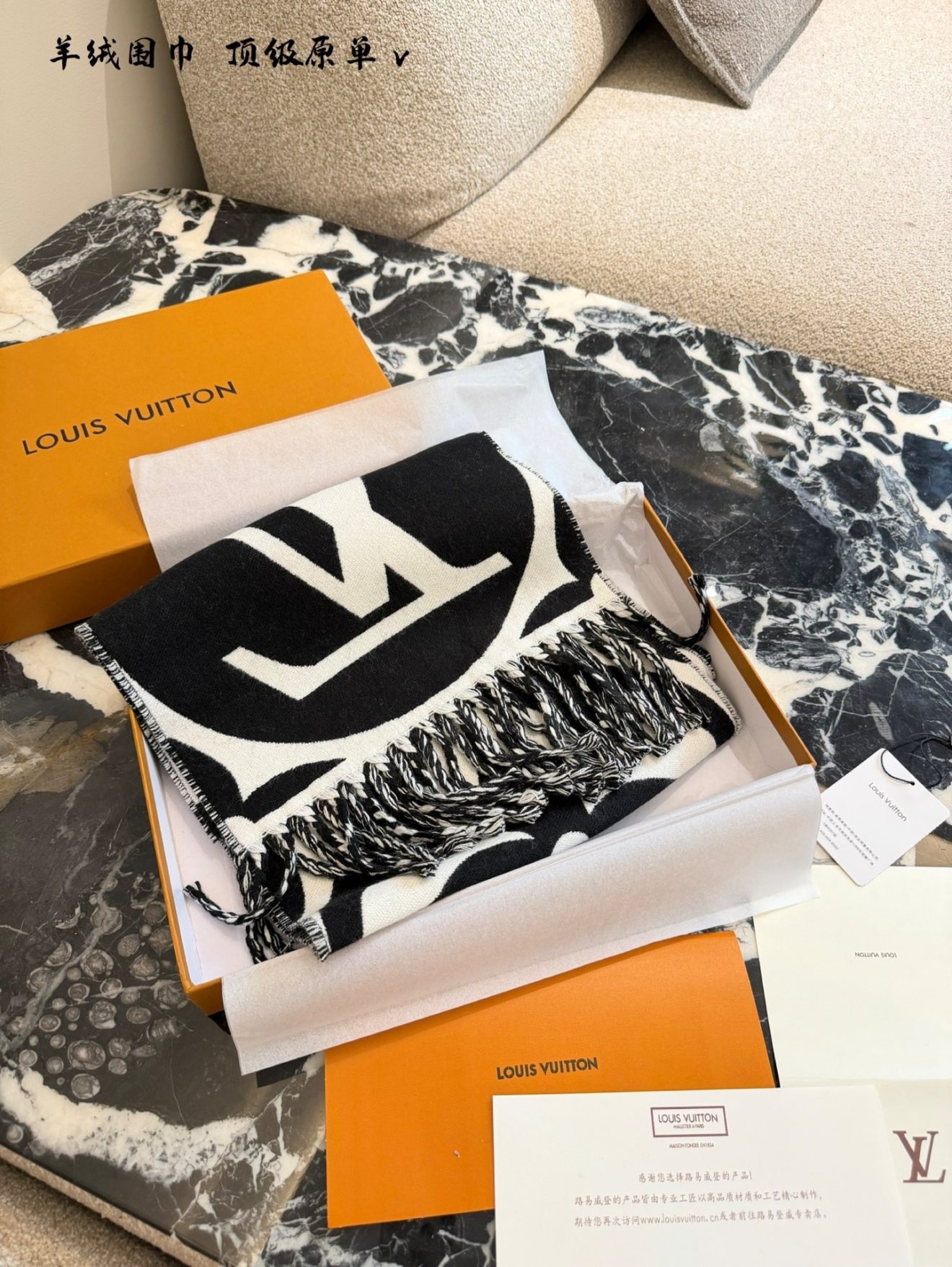 LOUIS VUITTON lv Scarf - Image 3