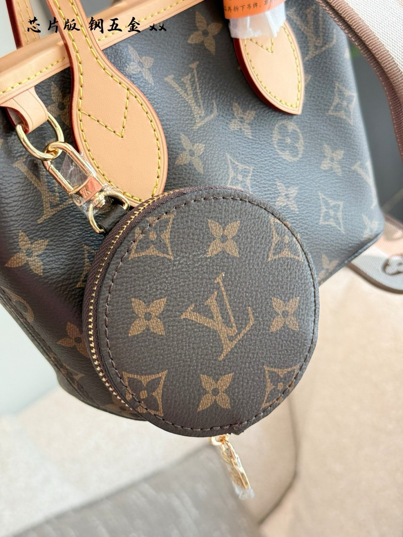 Neverfull BB 24x14x9cm - Image 8
