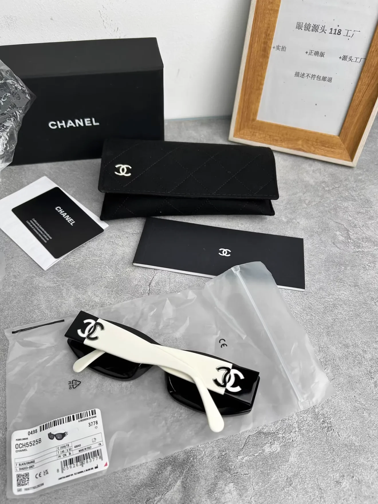 Chanel sunglass CH5525 - Image 7