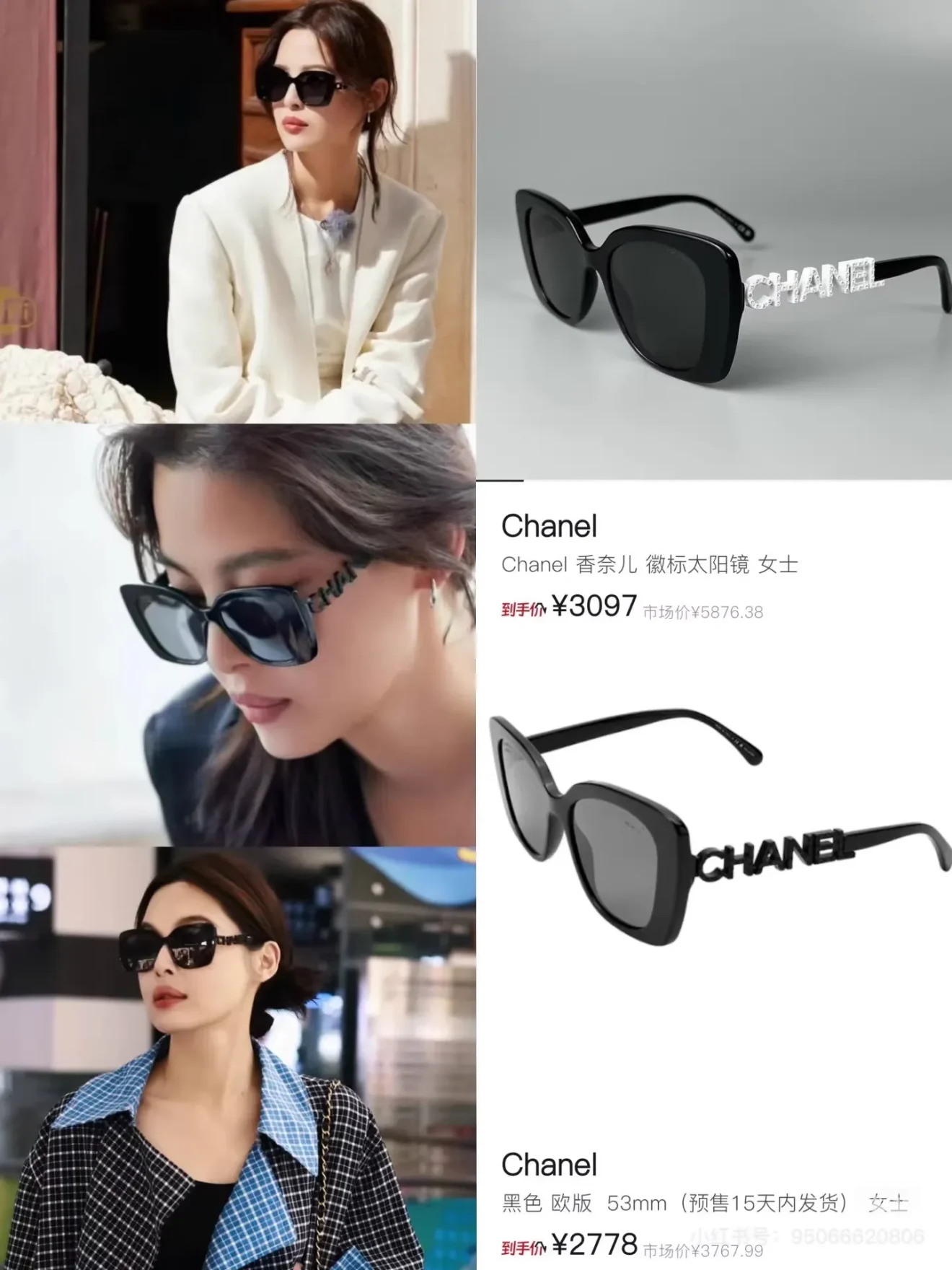 CHANEL sunglass CH5422 - Image 9
