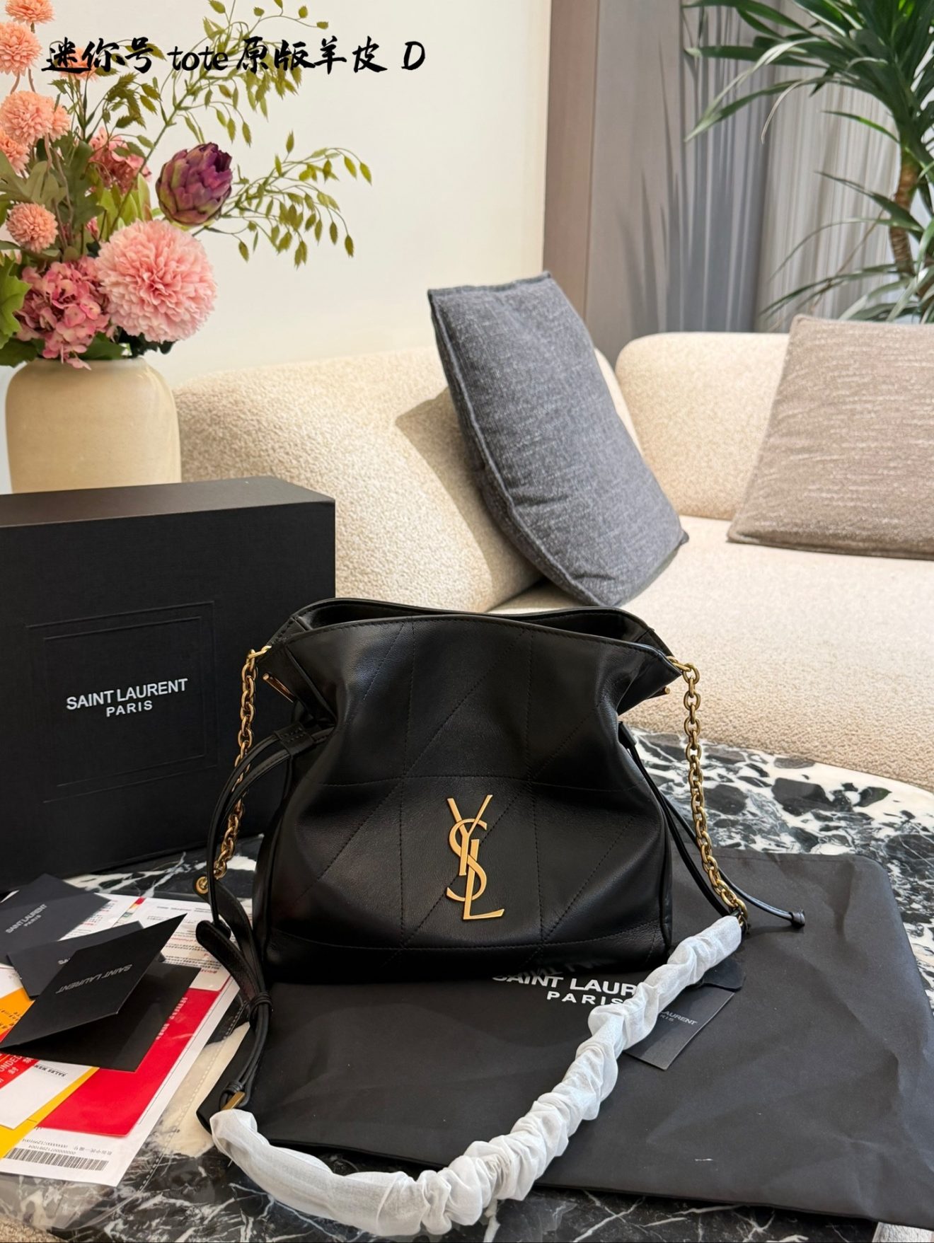 YSL Bag - Image 2