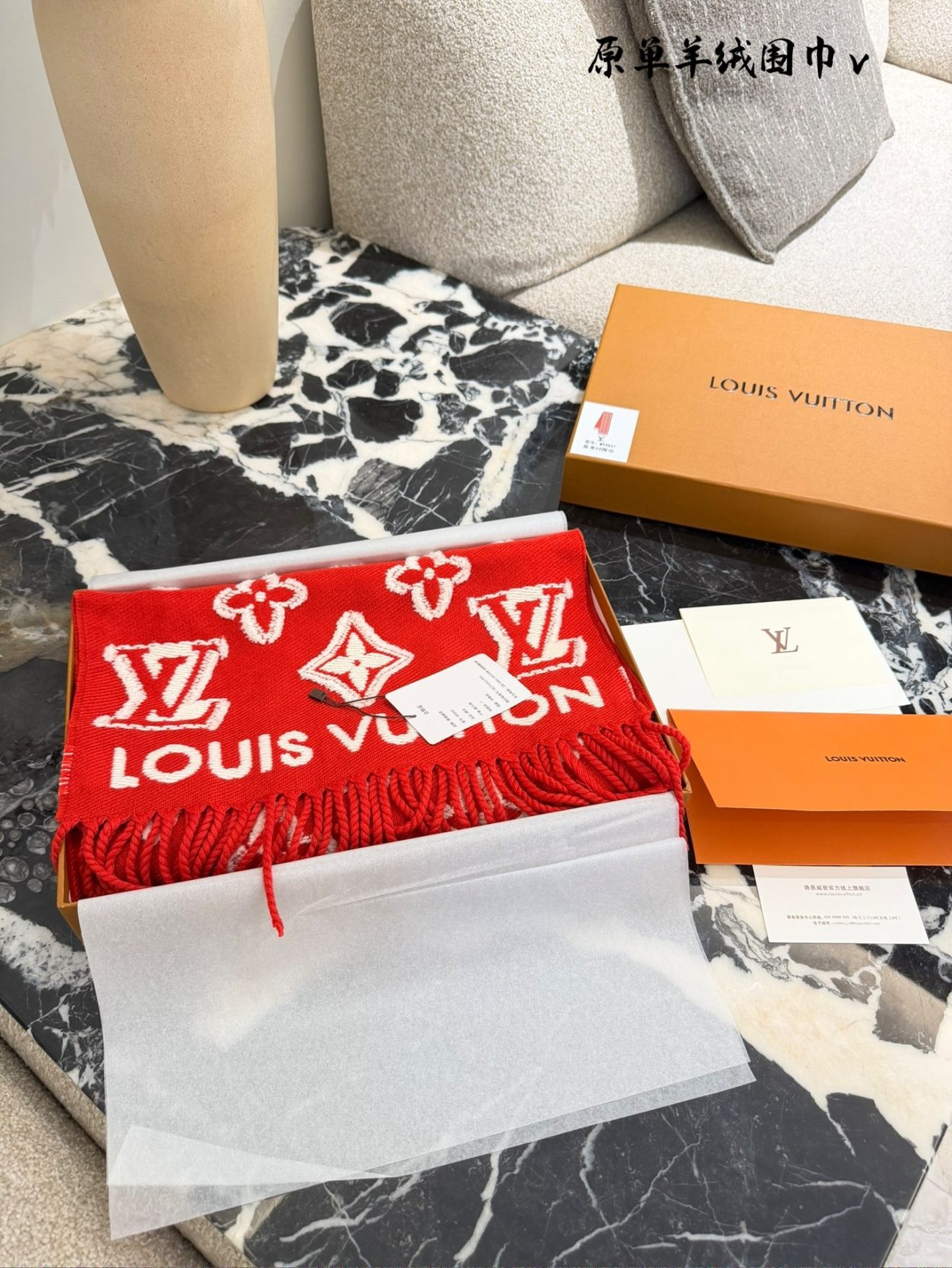 LOUIS VUITTON lv  Scarf - Image 3