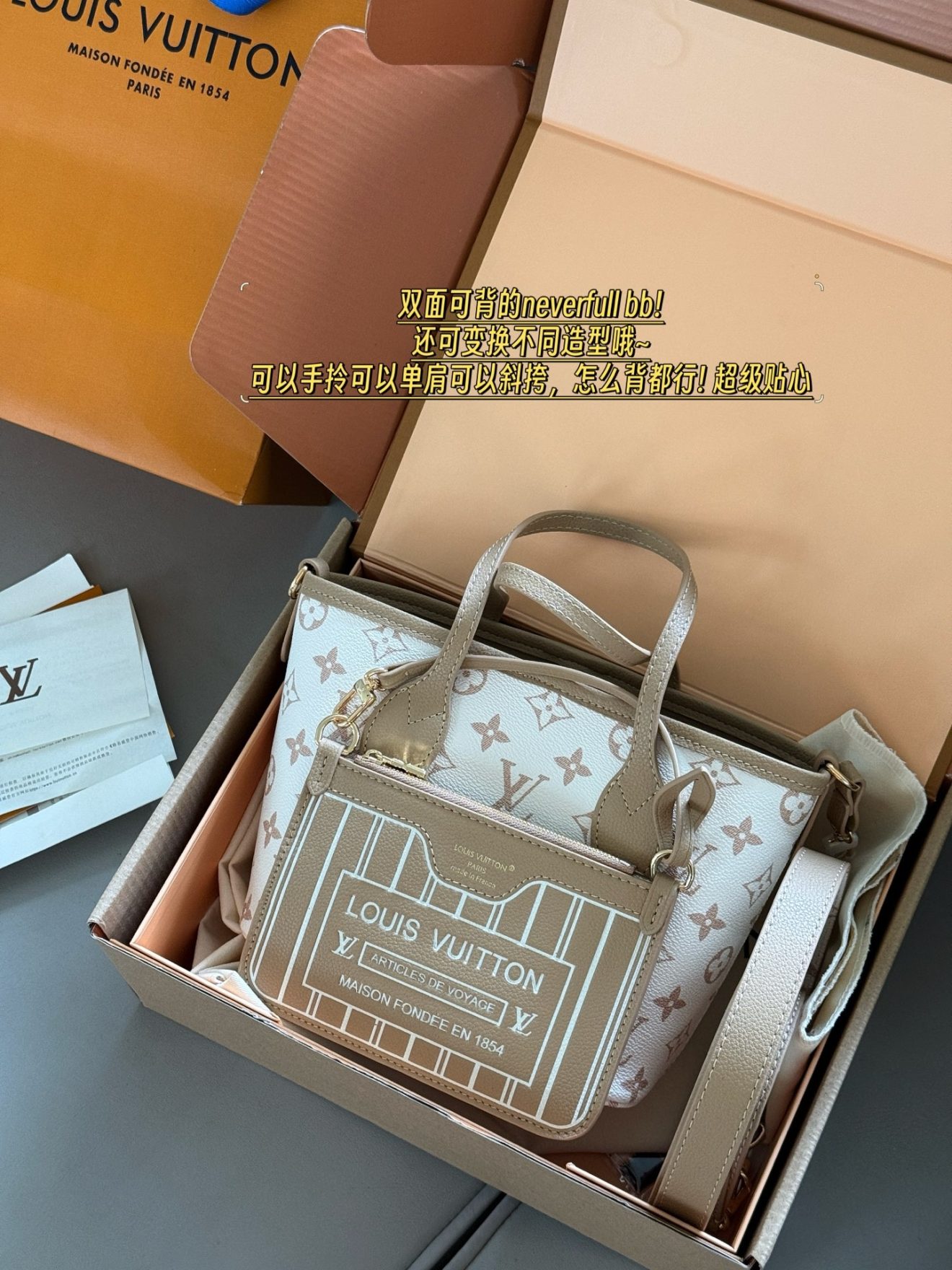 Neverfull BB Double Side