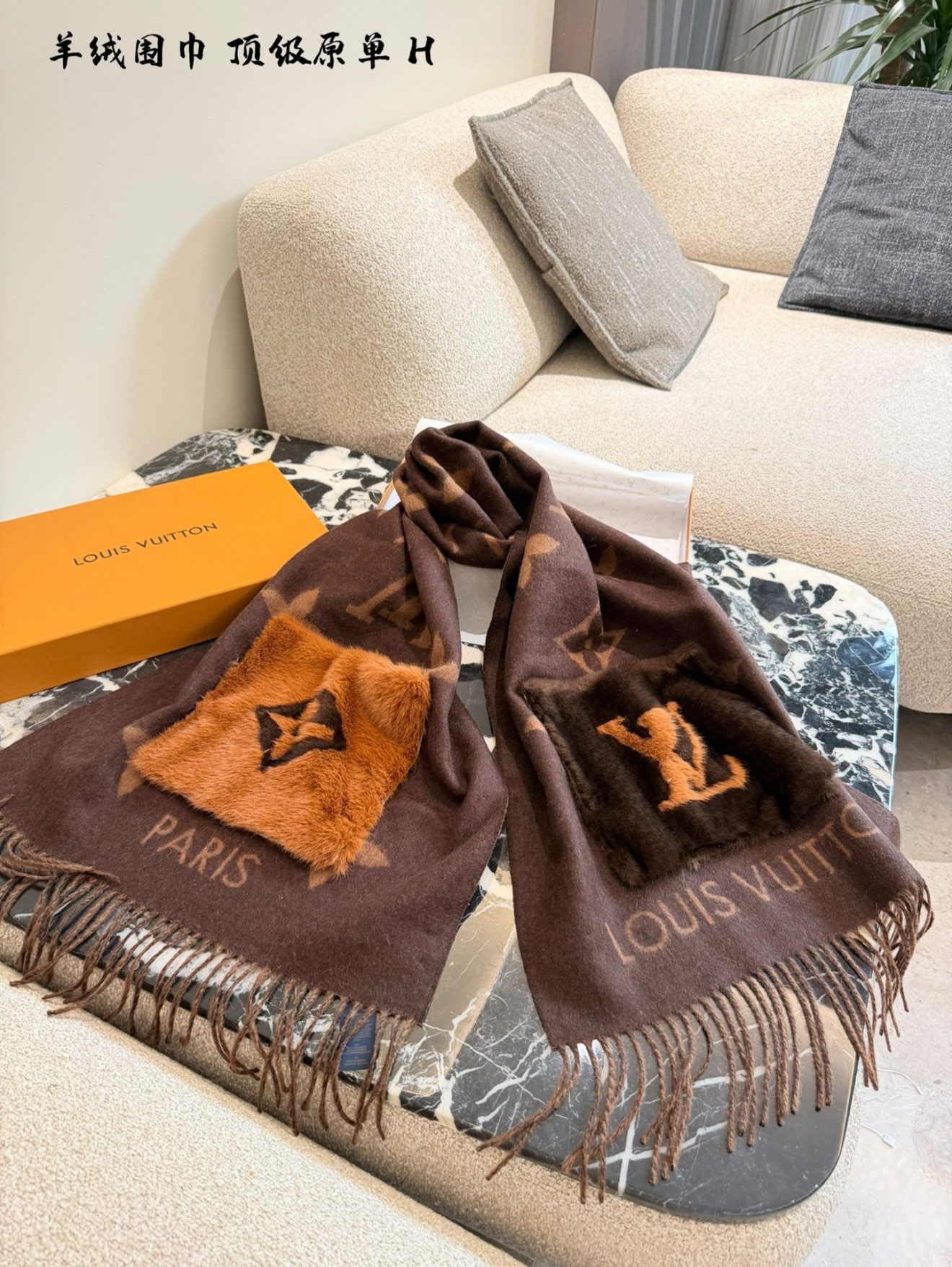 LOUIS VUITTON lv Scarf