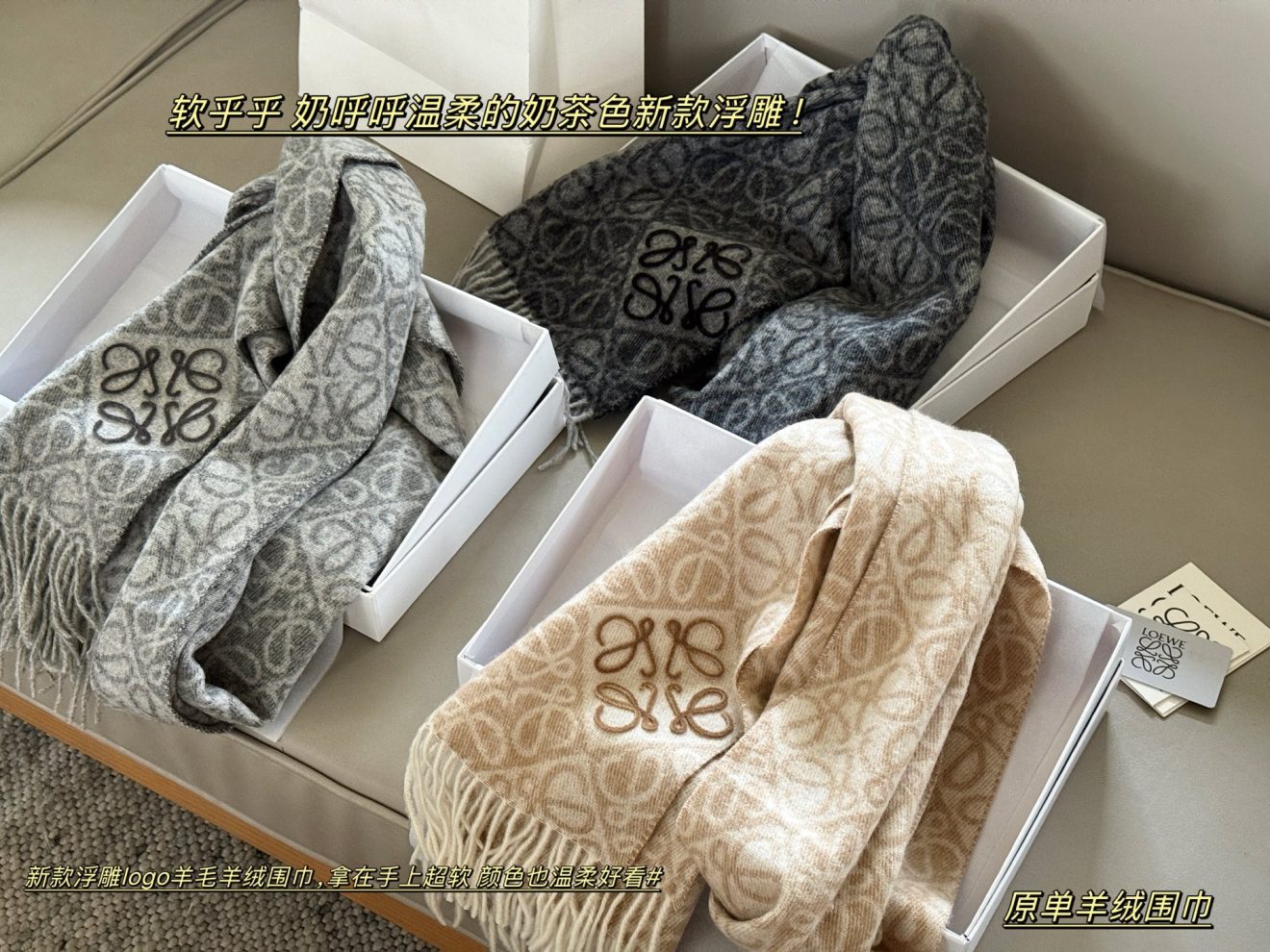 LOEWE Scarf size：180cm*38cm