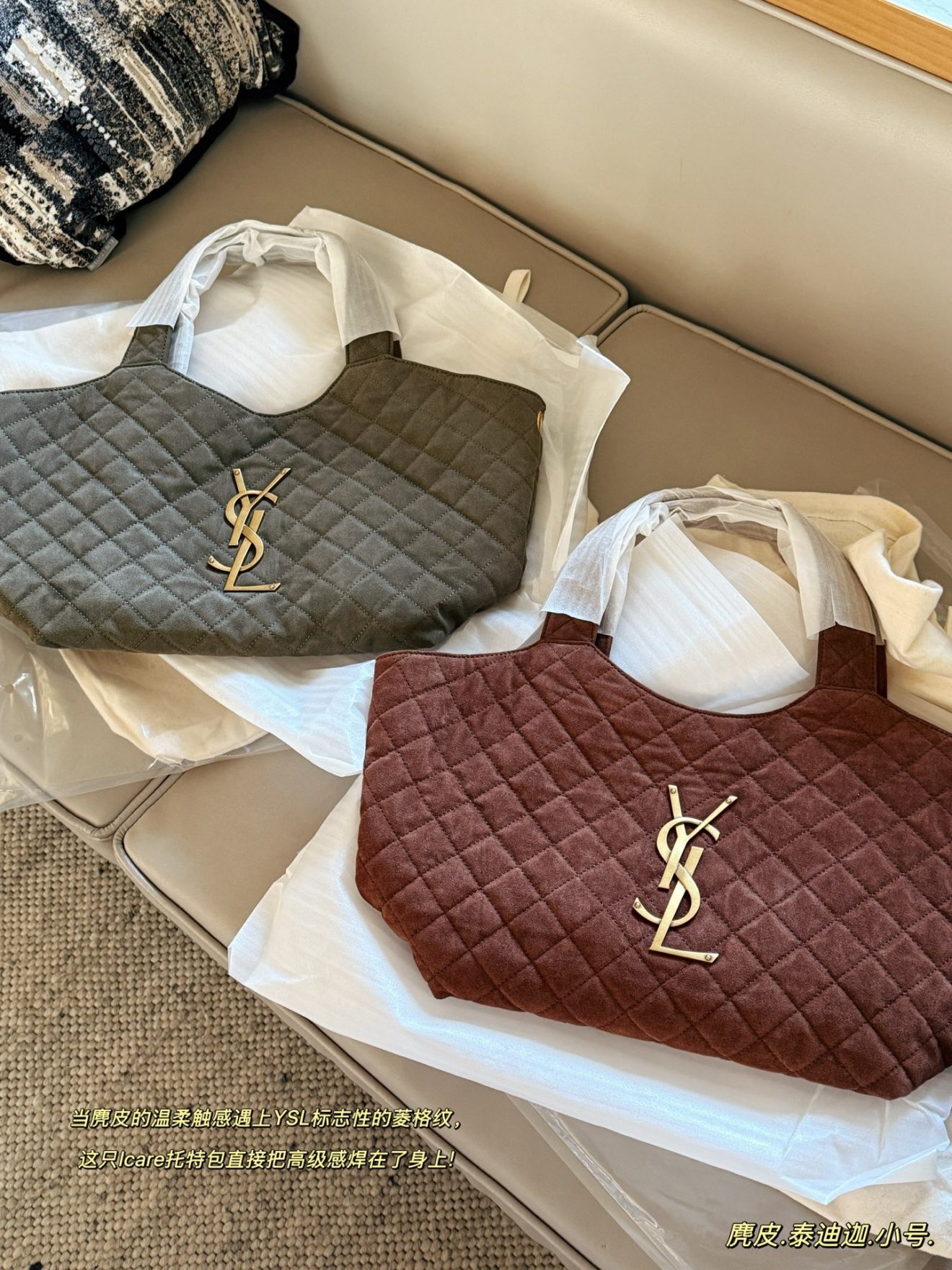 YSL ICARE BAG size：31 X 46 X 28cm - Image 2