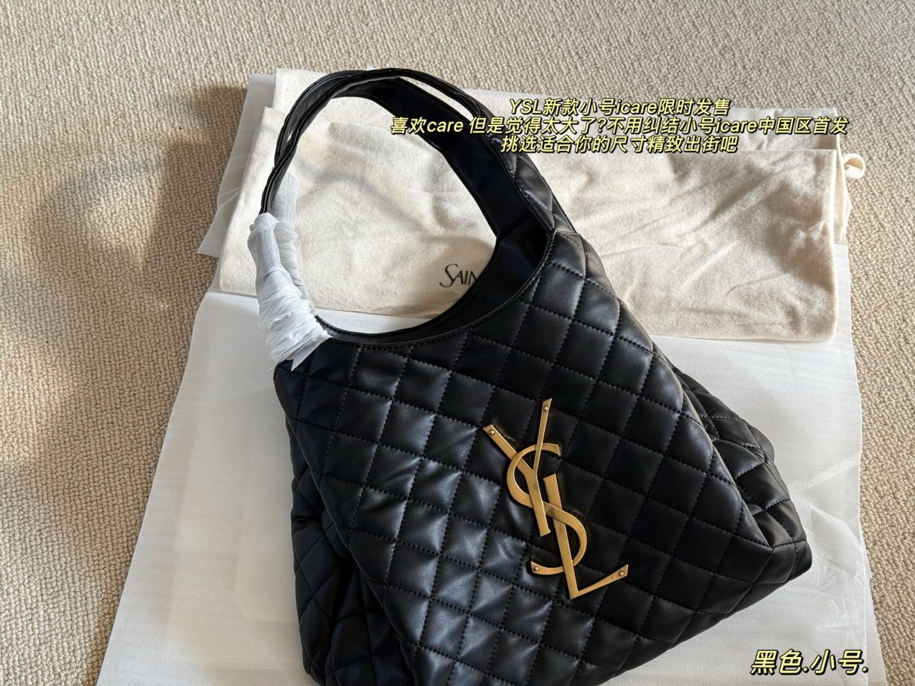 YSL ICARE BAG 31X46X28cm - Image 3