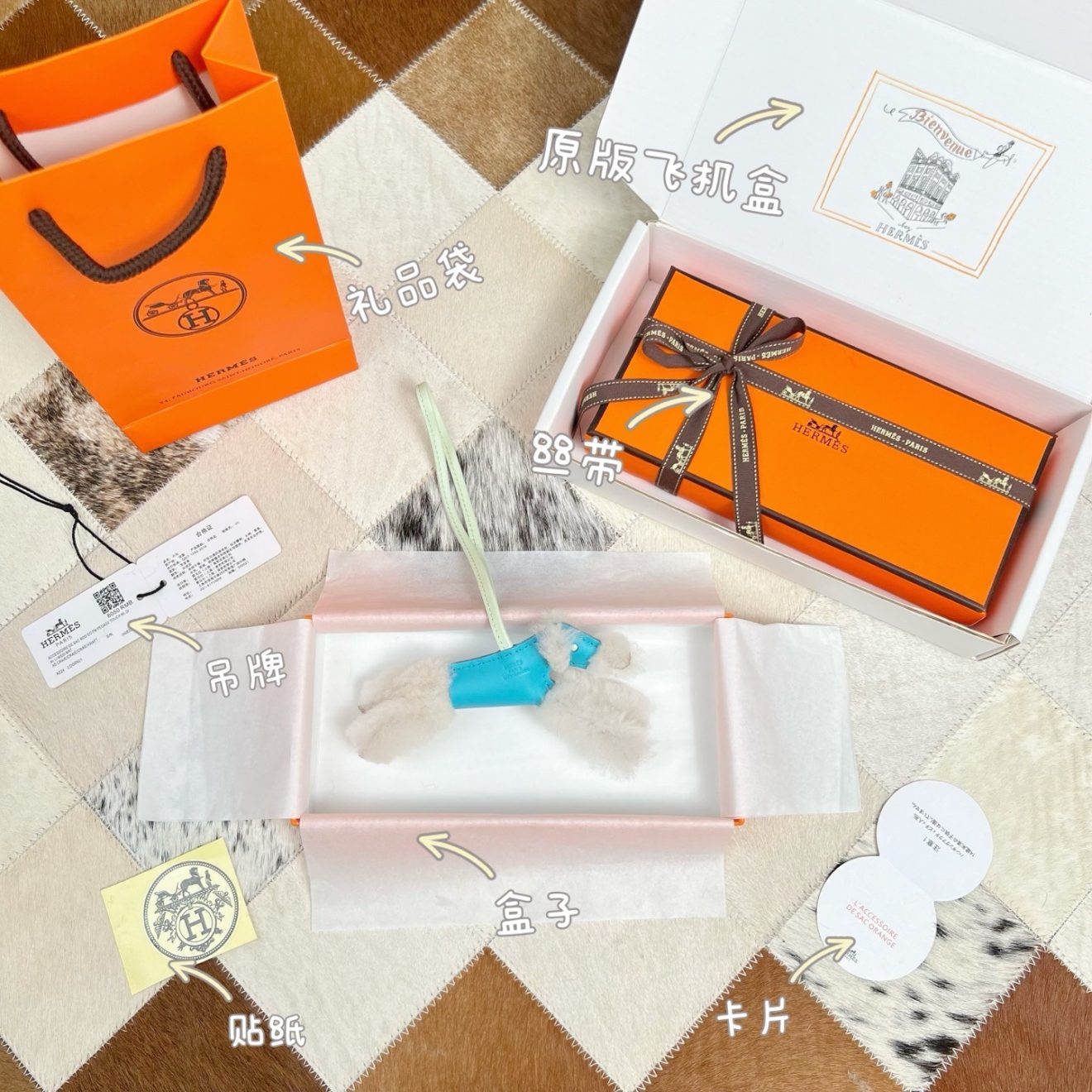 HERMES Charm
