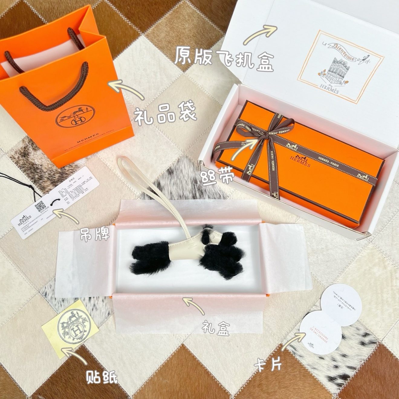 HERMES Charm - Image 4