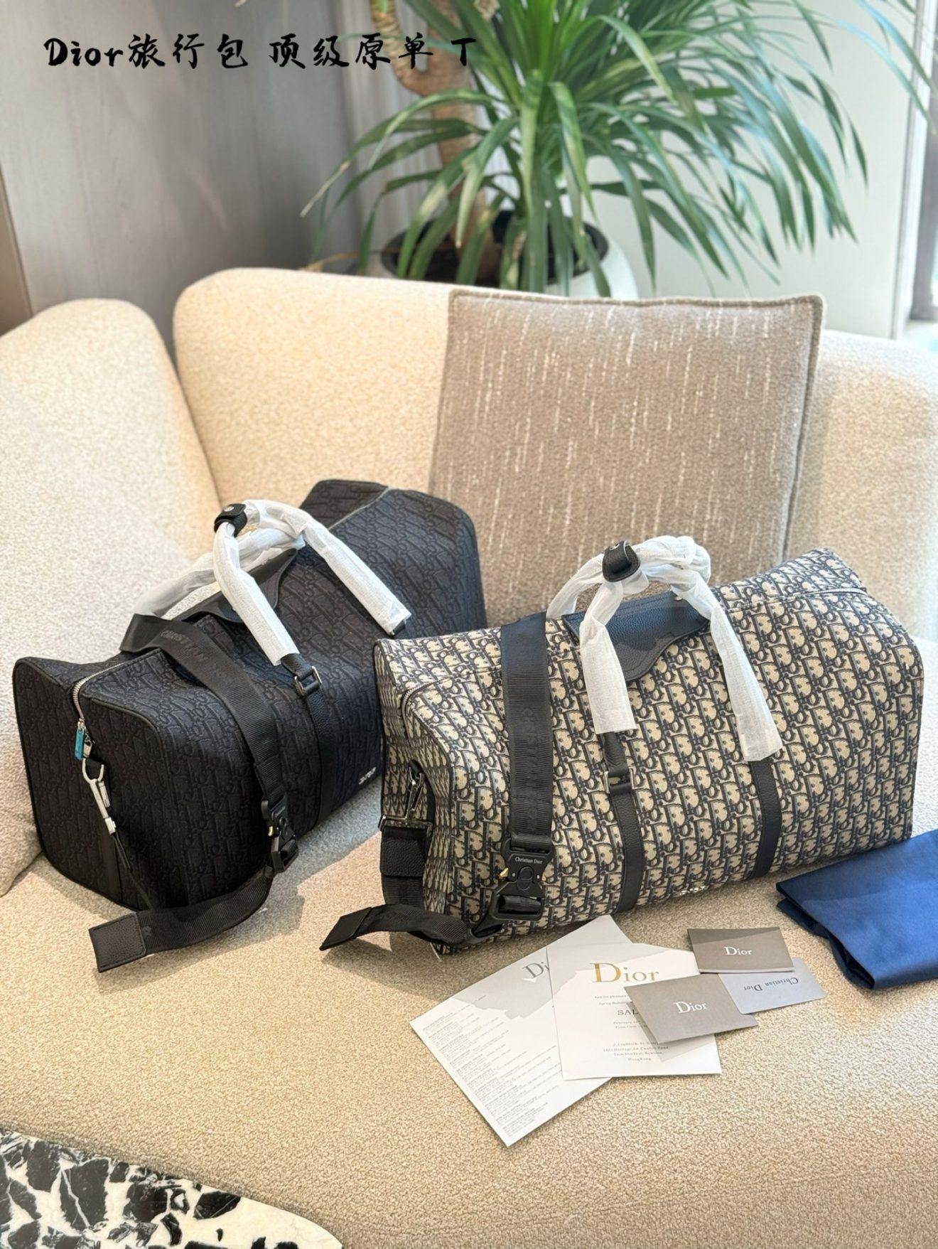 DIOR Duffle