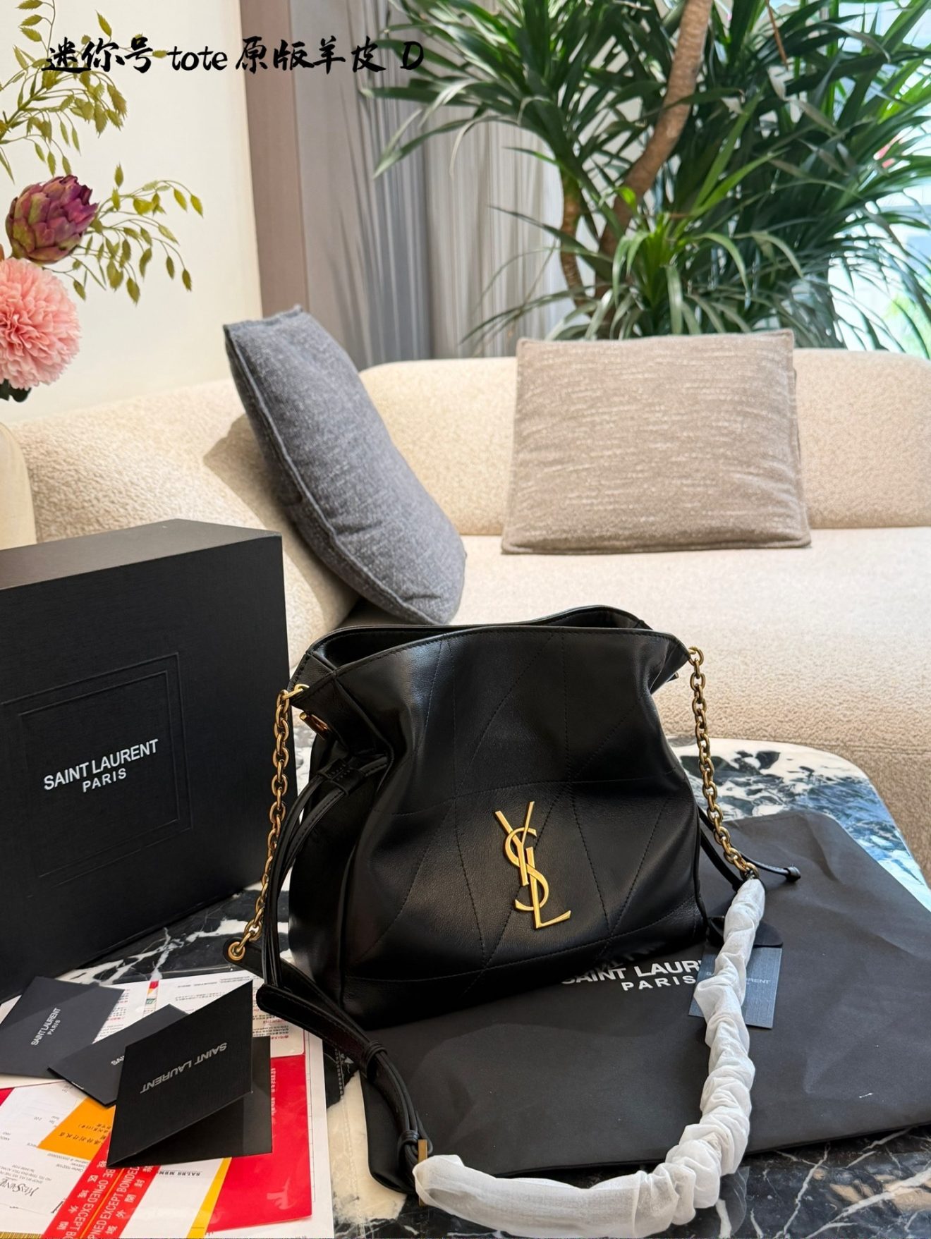 YSL Bag