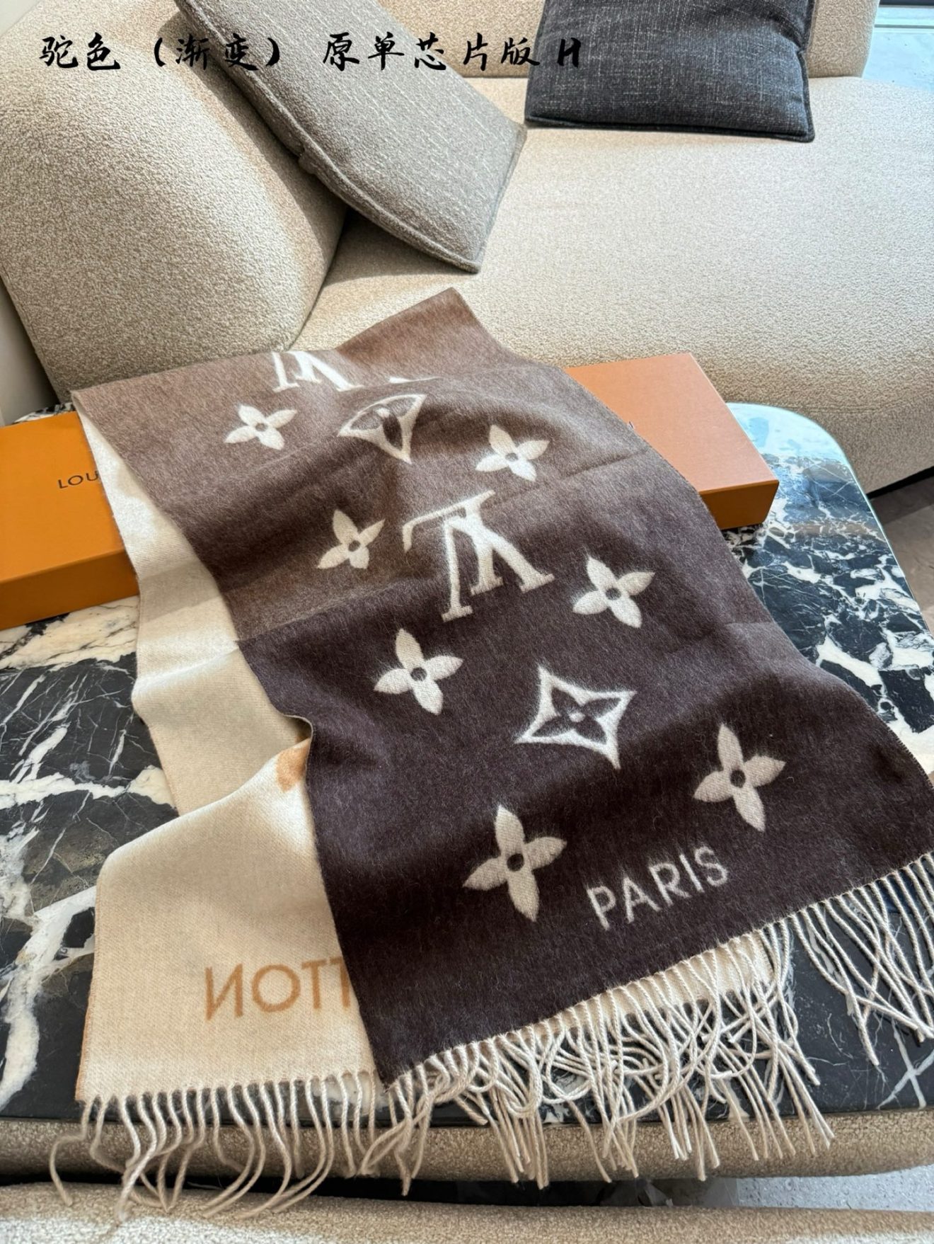 LOUIS VUITTON lv Scarf - Image 2