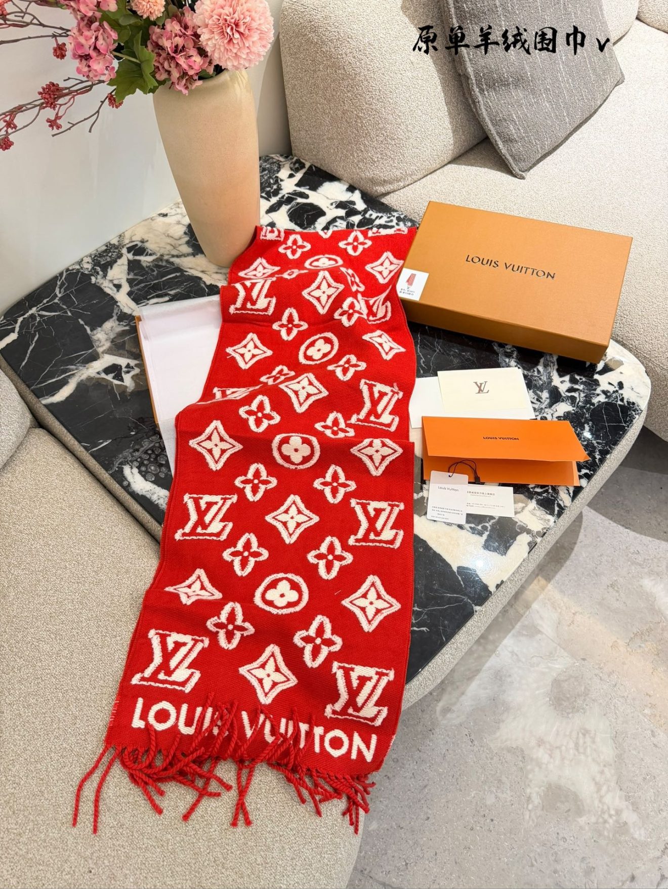 LOUIS VUITTON lv  Scarf - Image 2