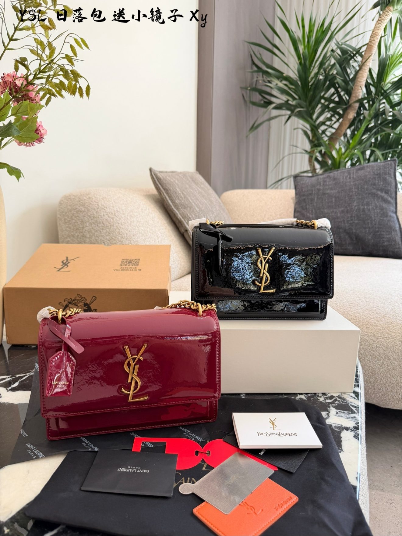 YSL SUNSET  25×18×5cm