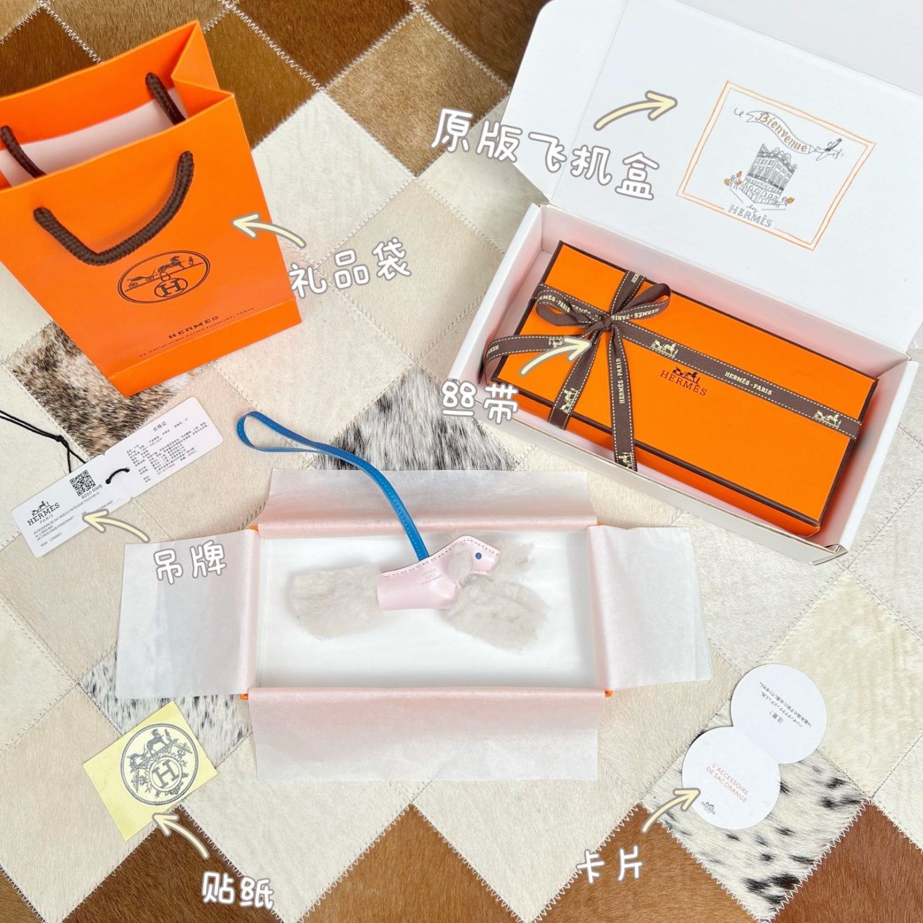 HERMES Charm - Image 5