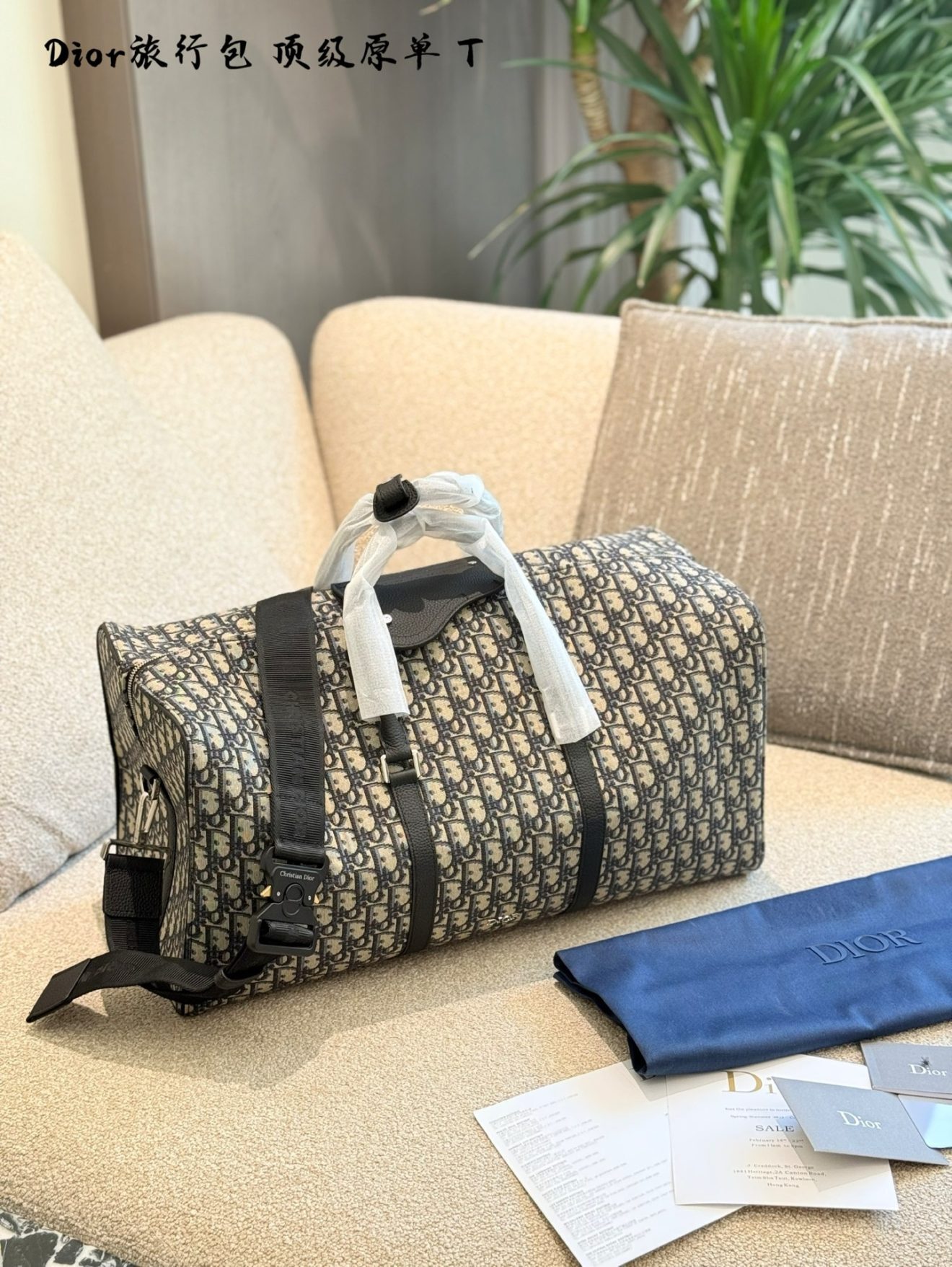 DIOR Duffle - Image 4