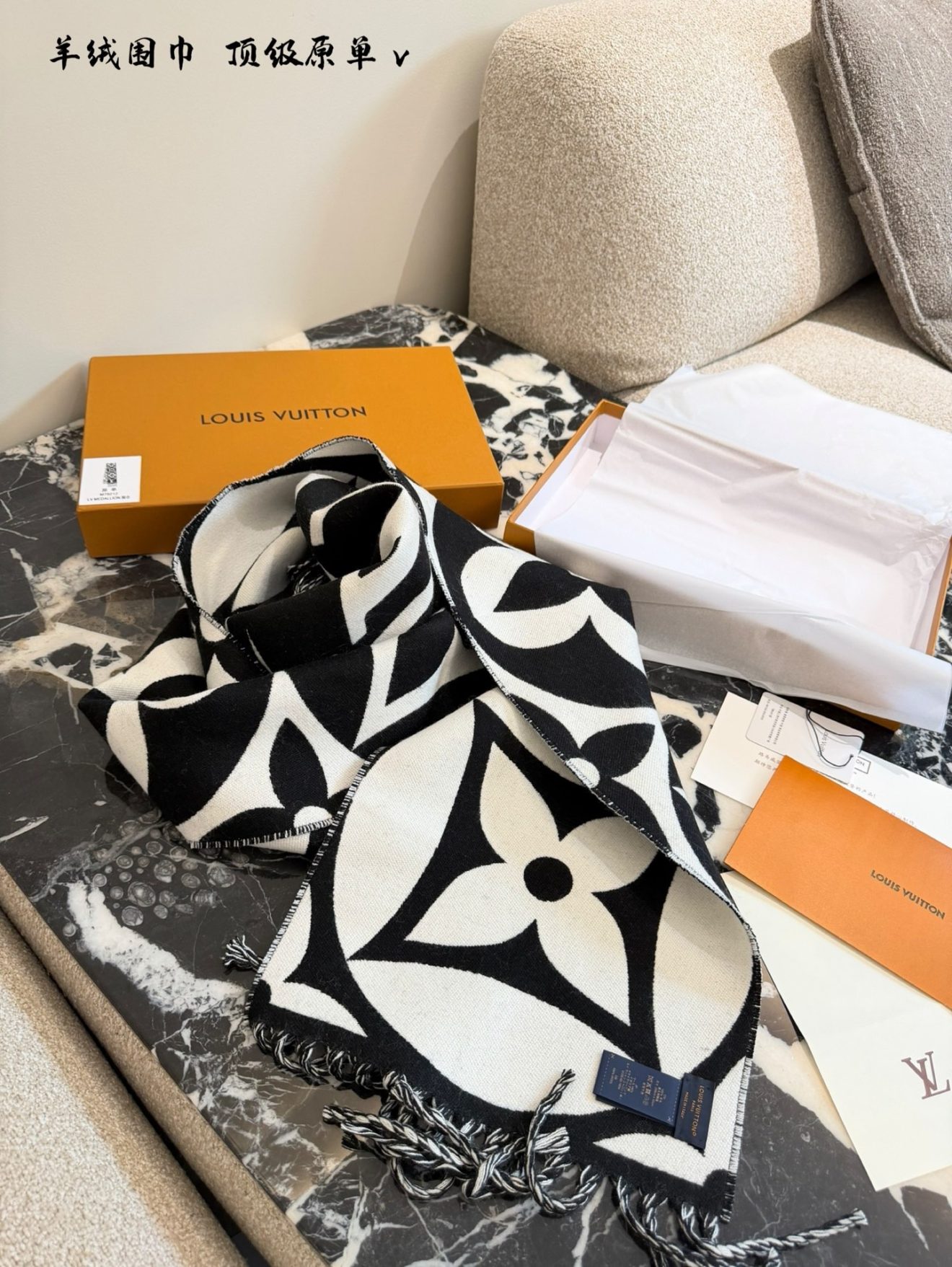 LOUIS VUITTON lv Scarf - Image 4