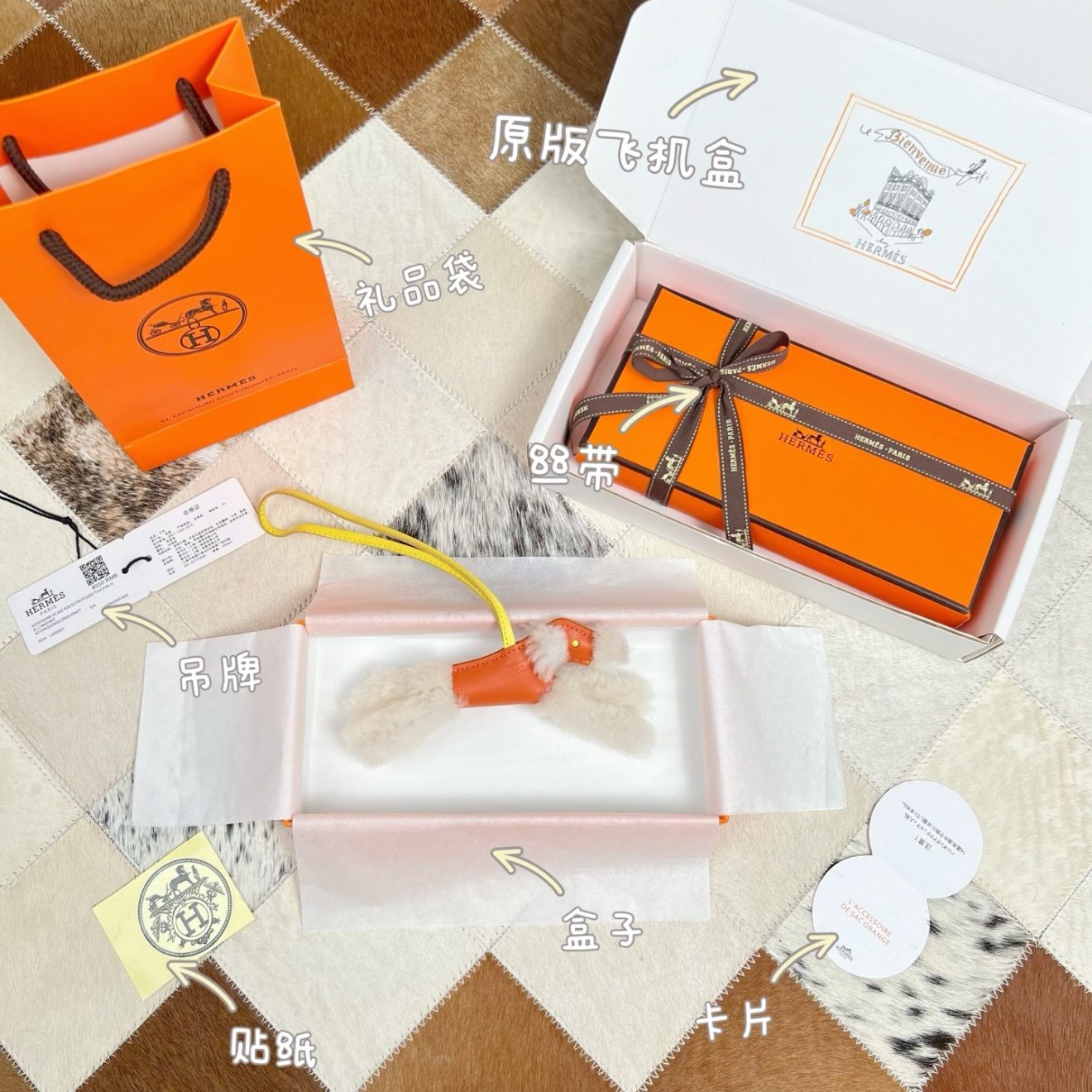 HERMES Charm - Image 6