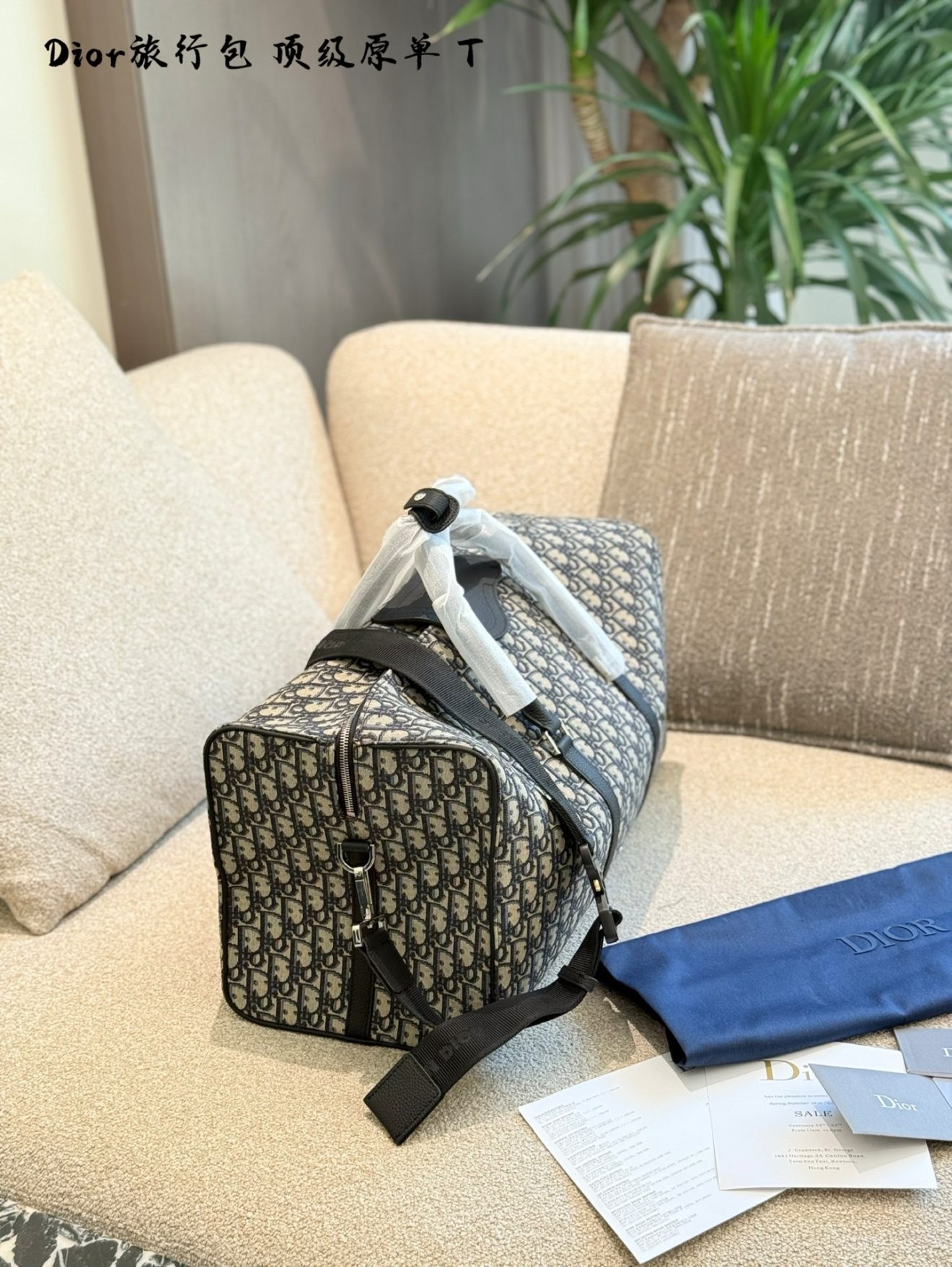 DIOR Duffle - Image 6
