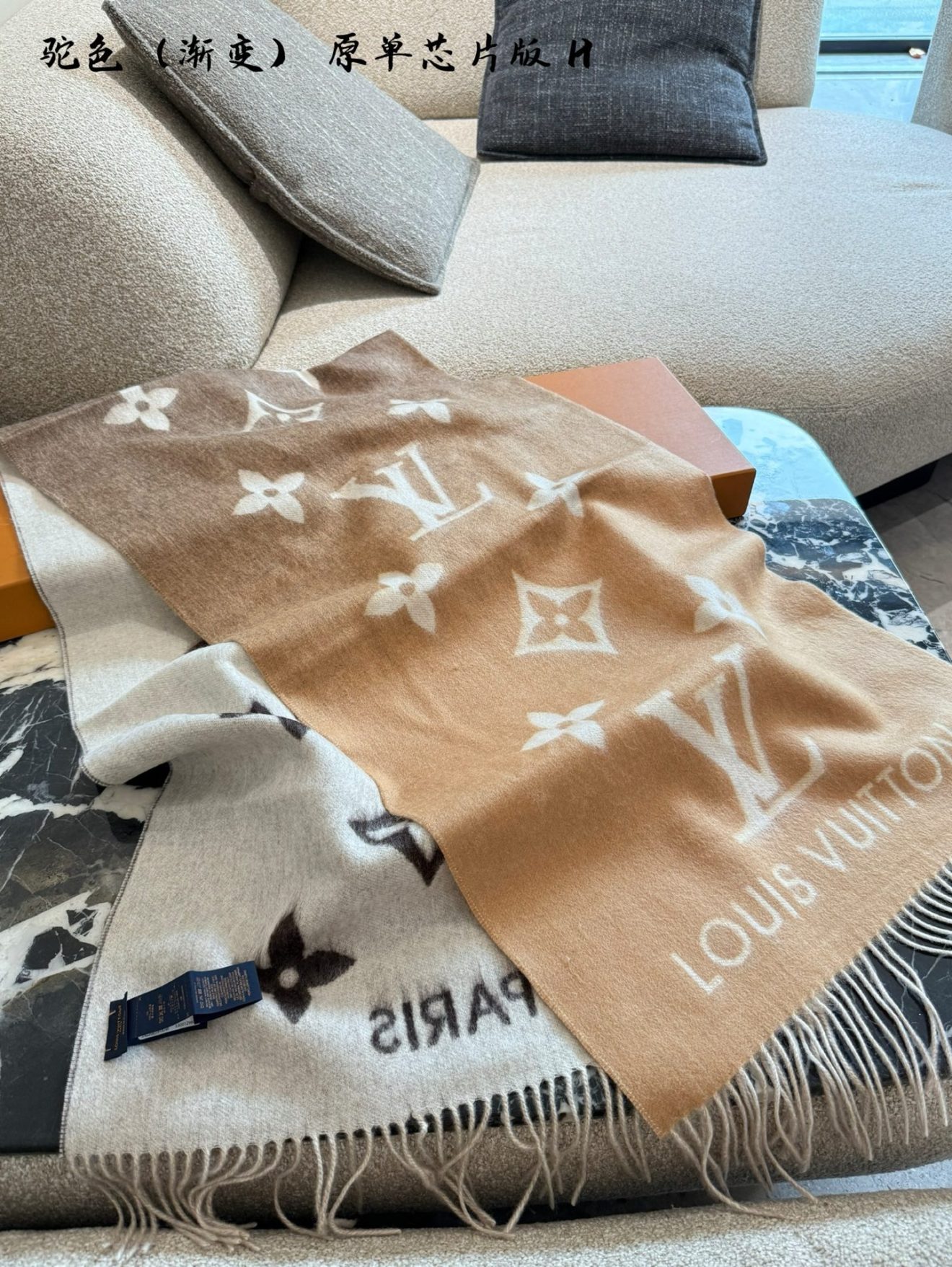 LOUIS VUITTON lv Scarf - Image 3