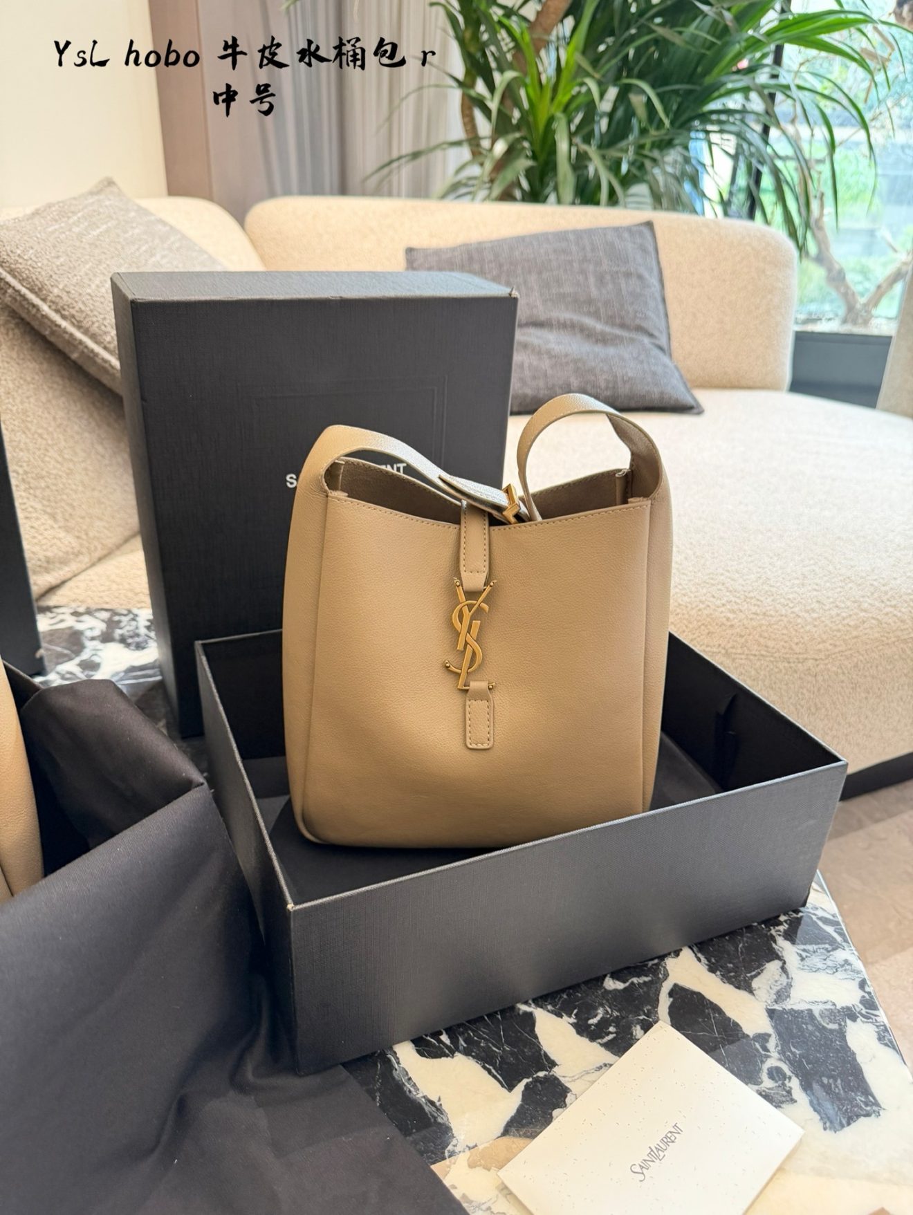 YSL HOBO SIZE :  22x8.5x23cm - Image 5