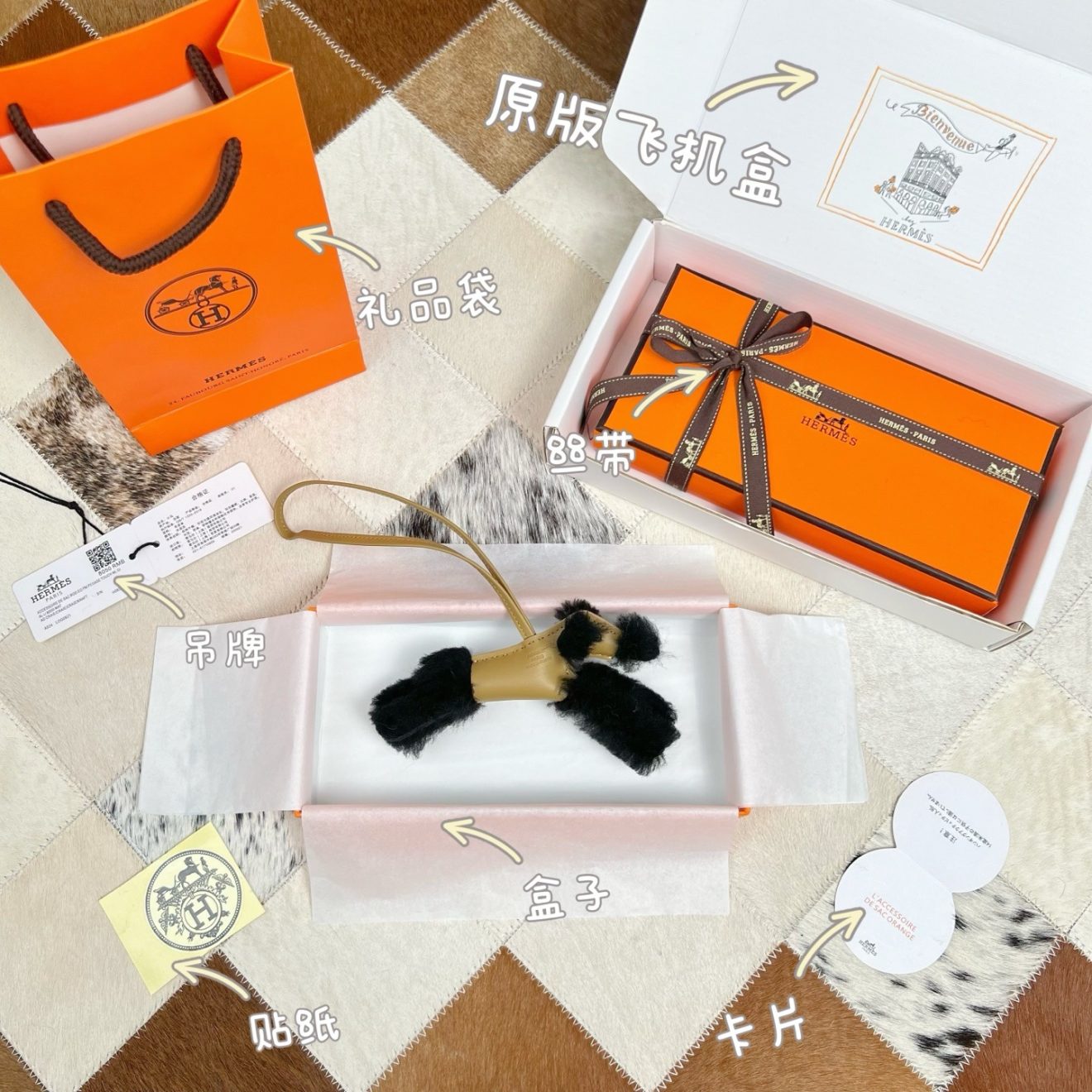 HERMES Charm - Image 7