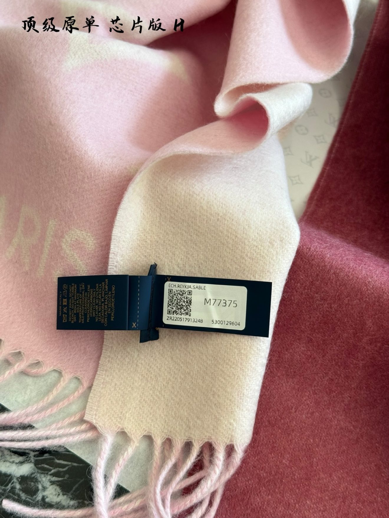 LOUIS VUITTON lv Scarf - Image 5