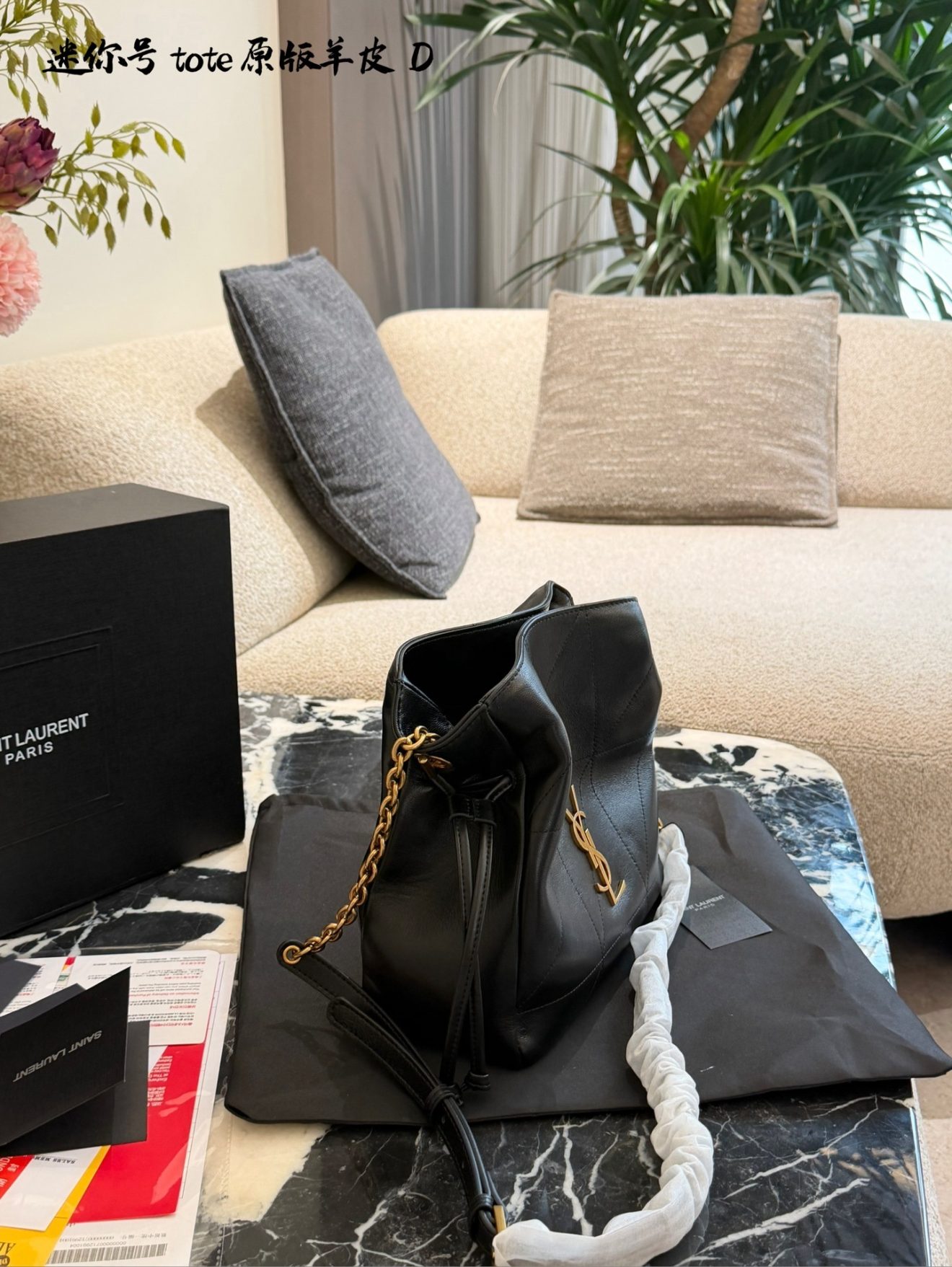 YSL Bag - Image 7