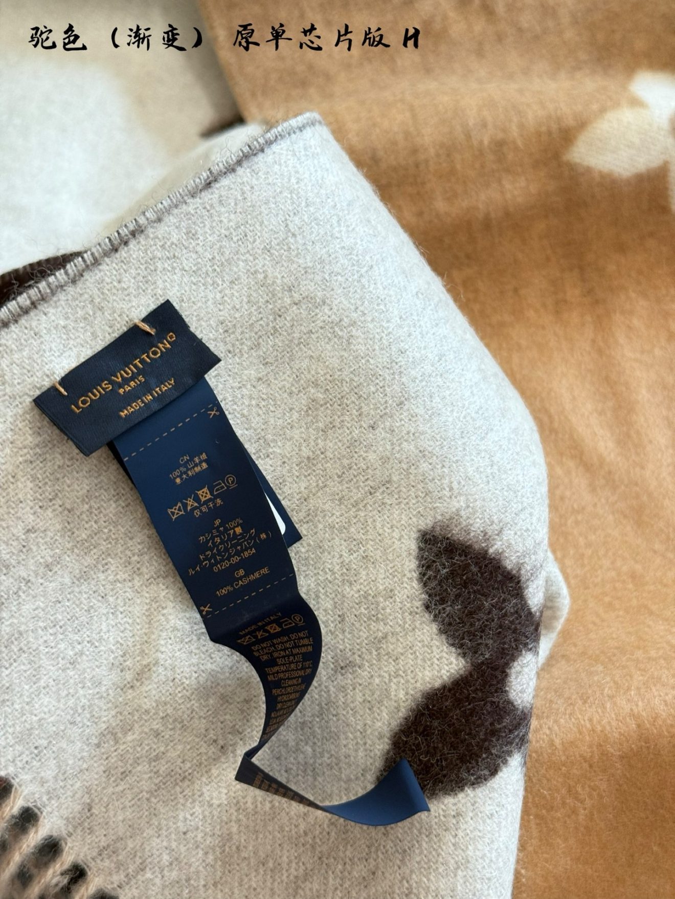 LOUIS VUITTON lv Scarf - Image 6