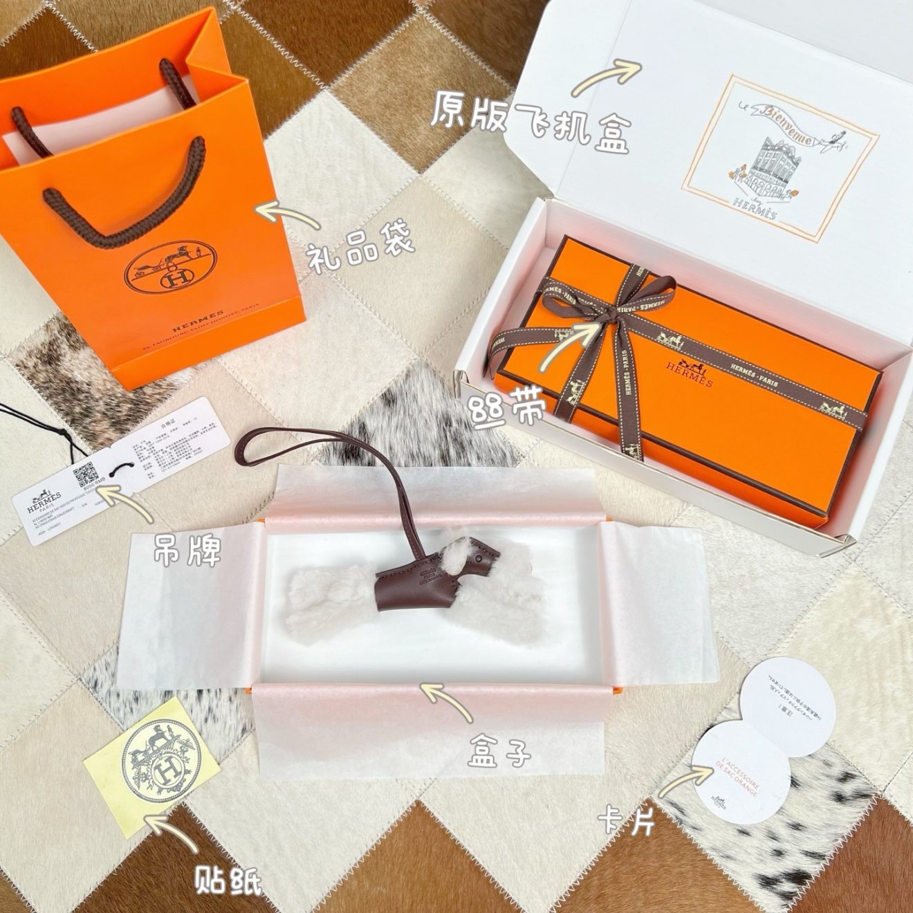 HERMES Charm - Image 8