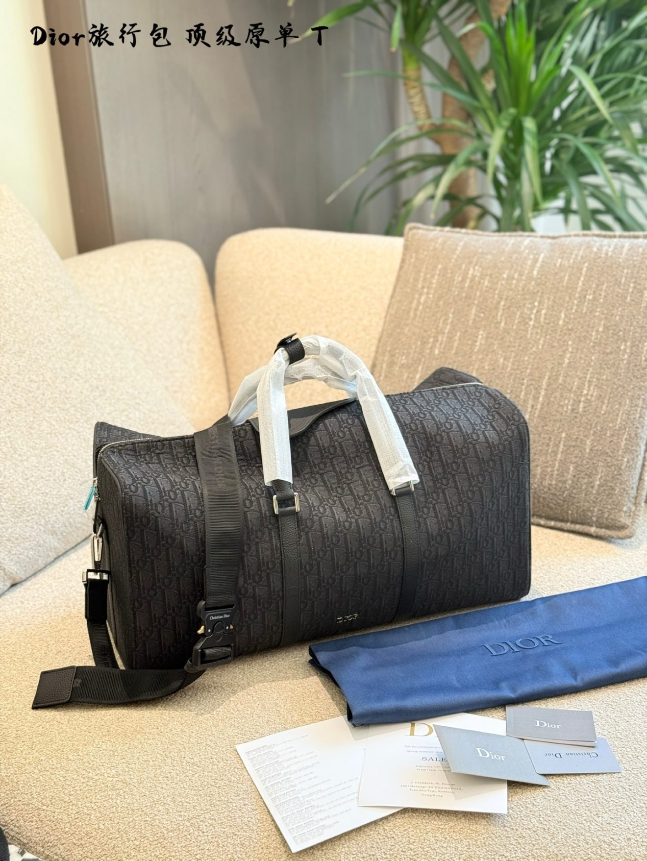 DIOR Duffle - Image 3
