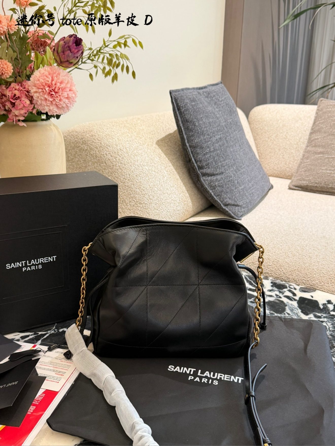 YSL Bag - Image 8