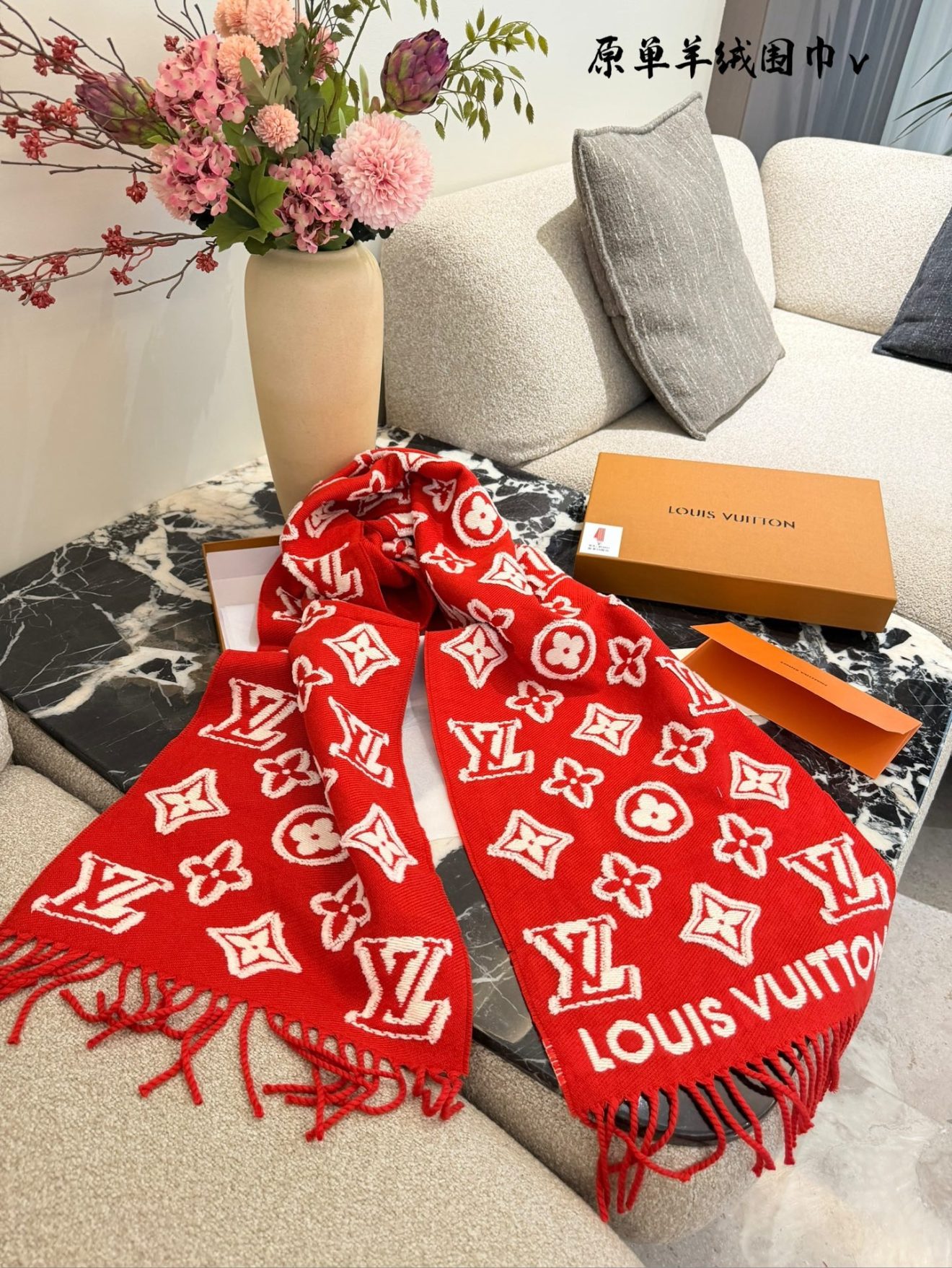 LOUIS VUITTON lv  Scarf - Image 7