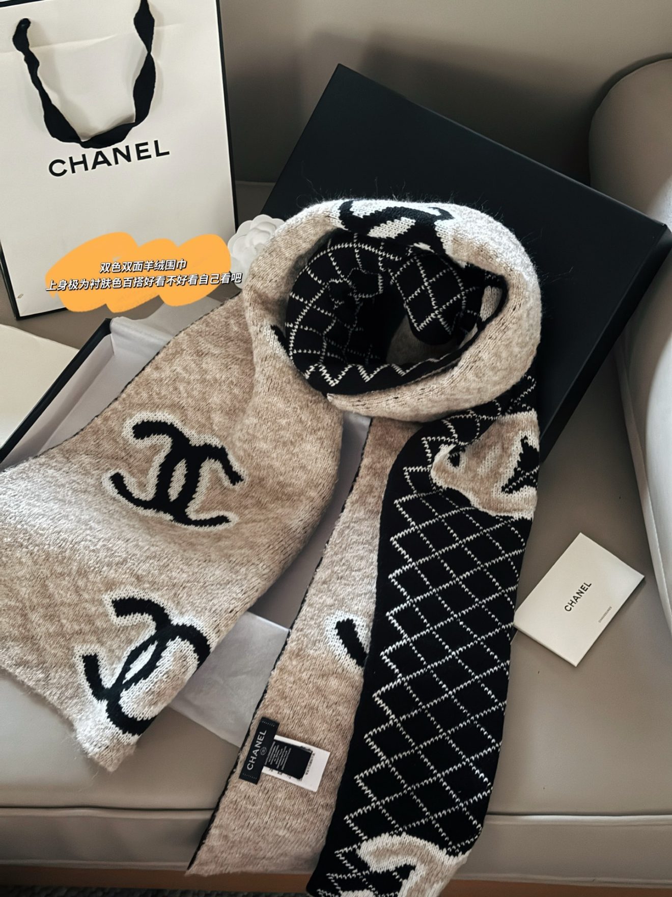 CHANEL Scarf - Image 3