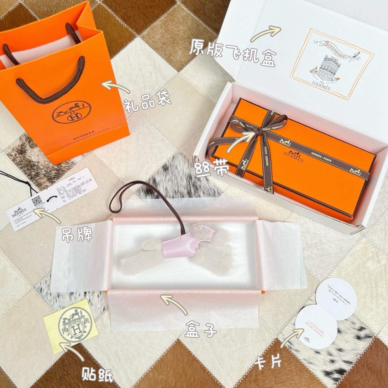 HERMES Charm - Image 9
