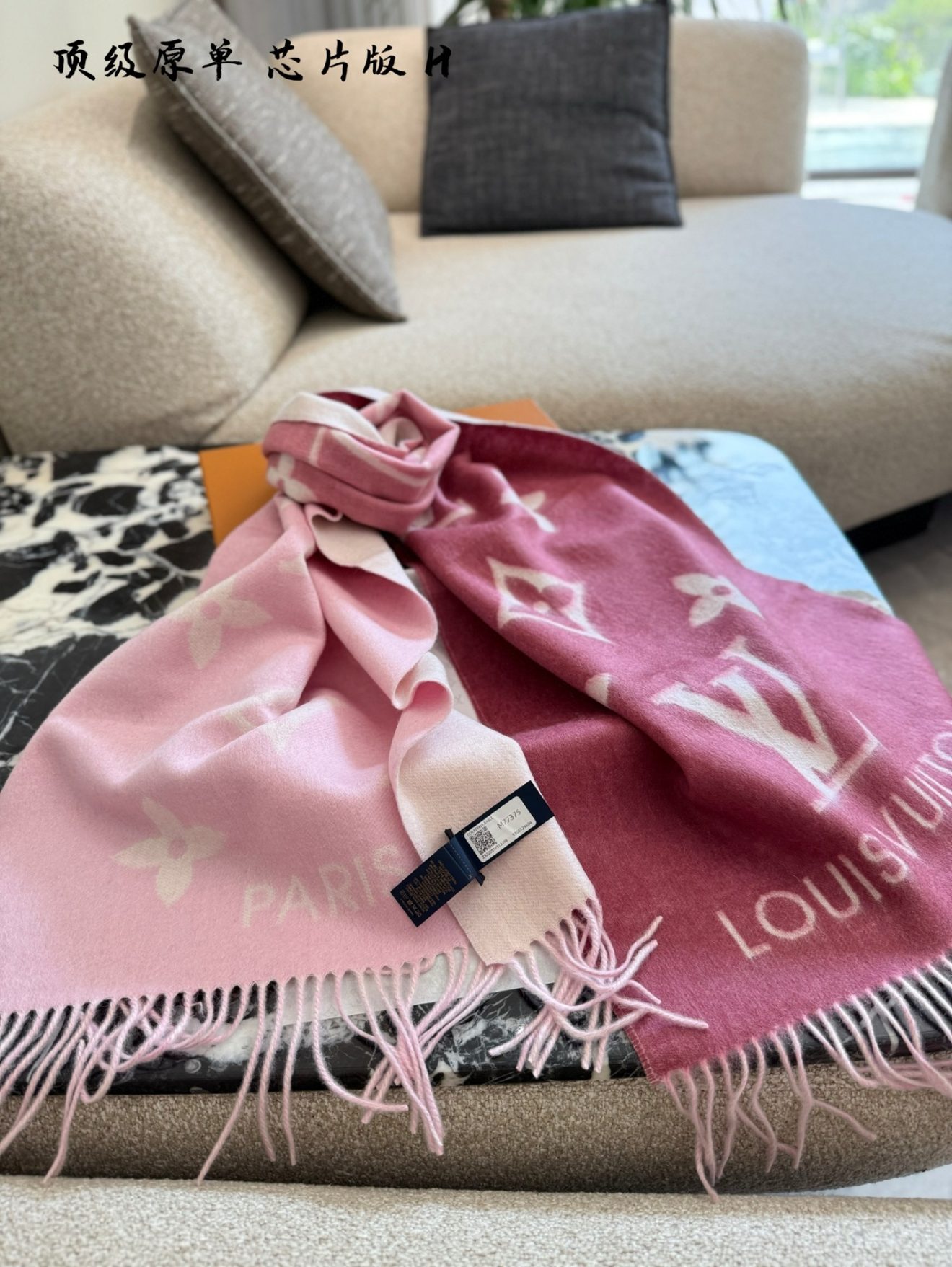LOUIS VUITTON lv Scarf - Image 7