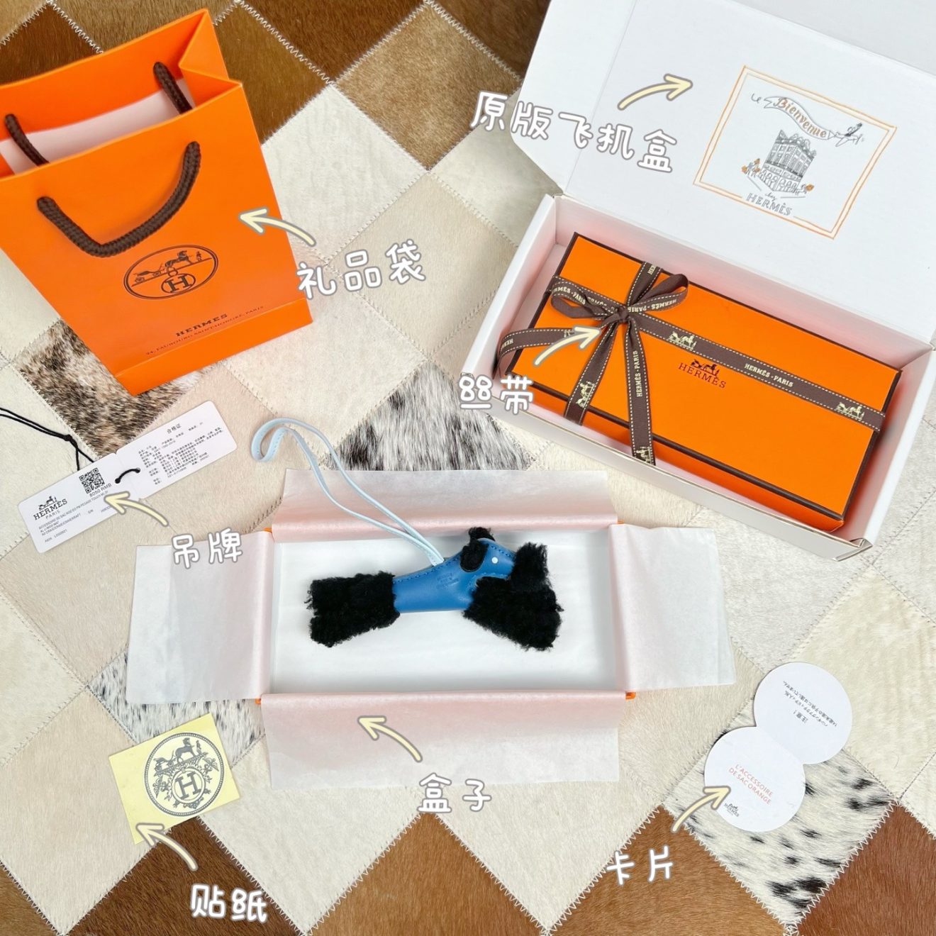 HERMES Charm - Image 10