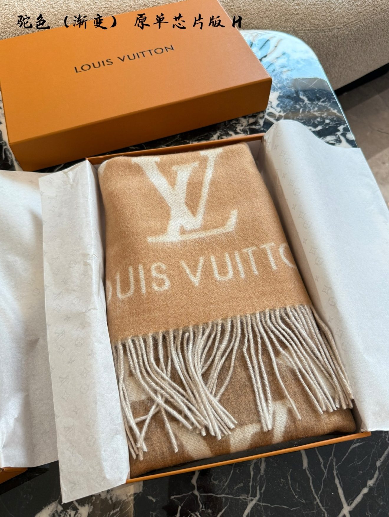LOUIS VUITTON lv Scarf - Image 9