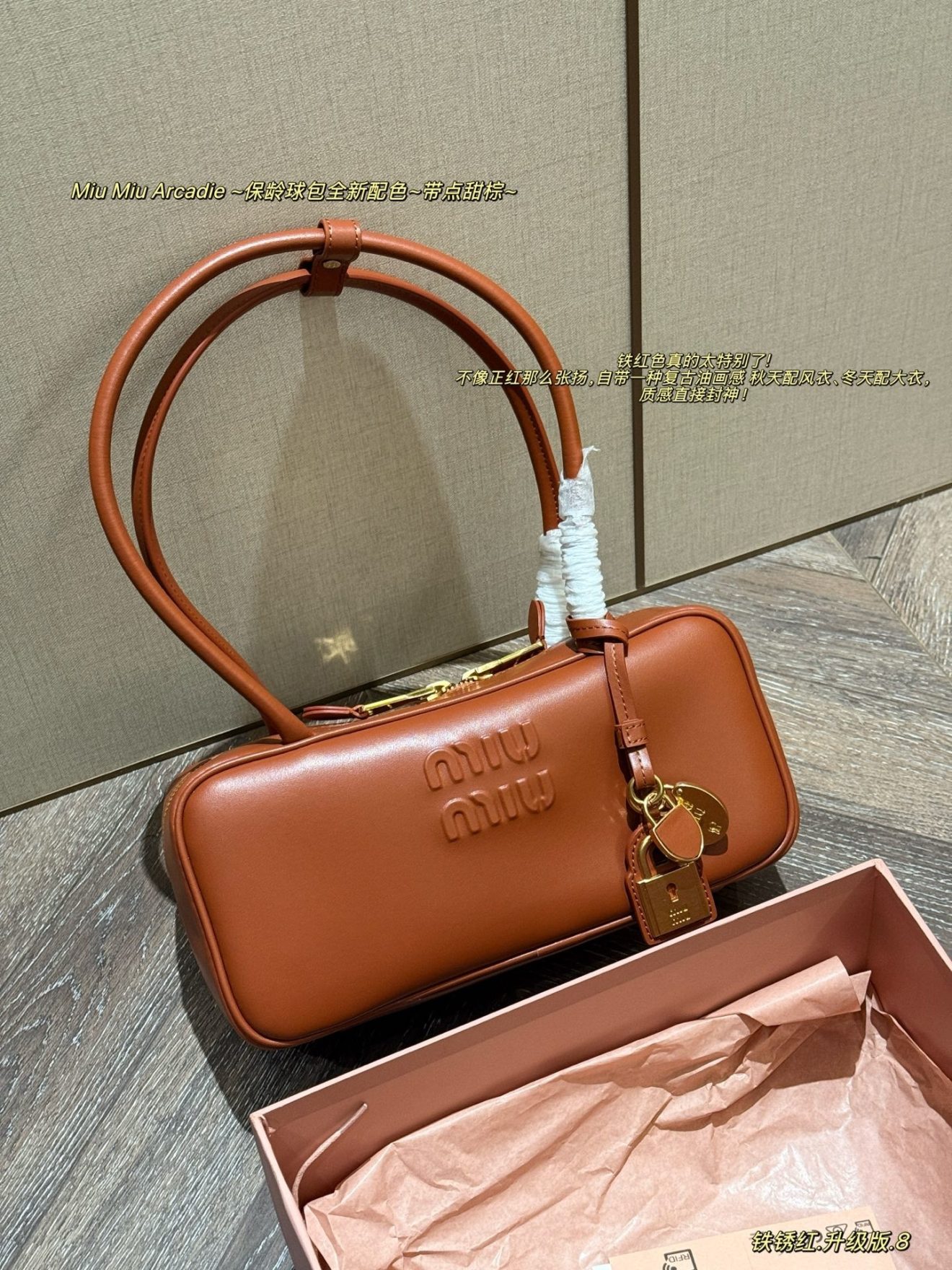MIUMIU BAG  SIZE : 28  x  15 CM - Image 2